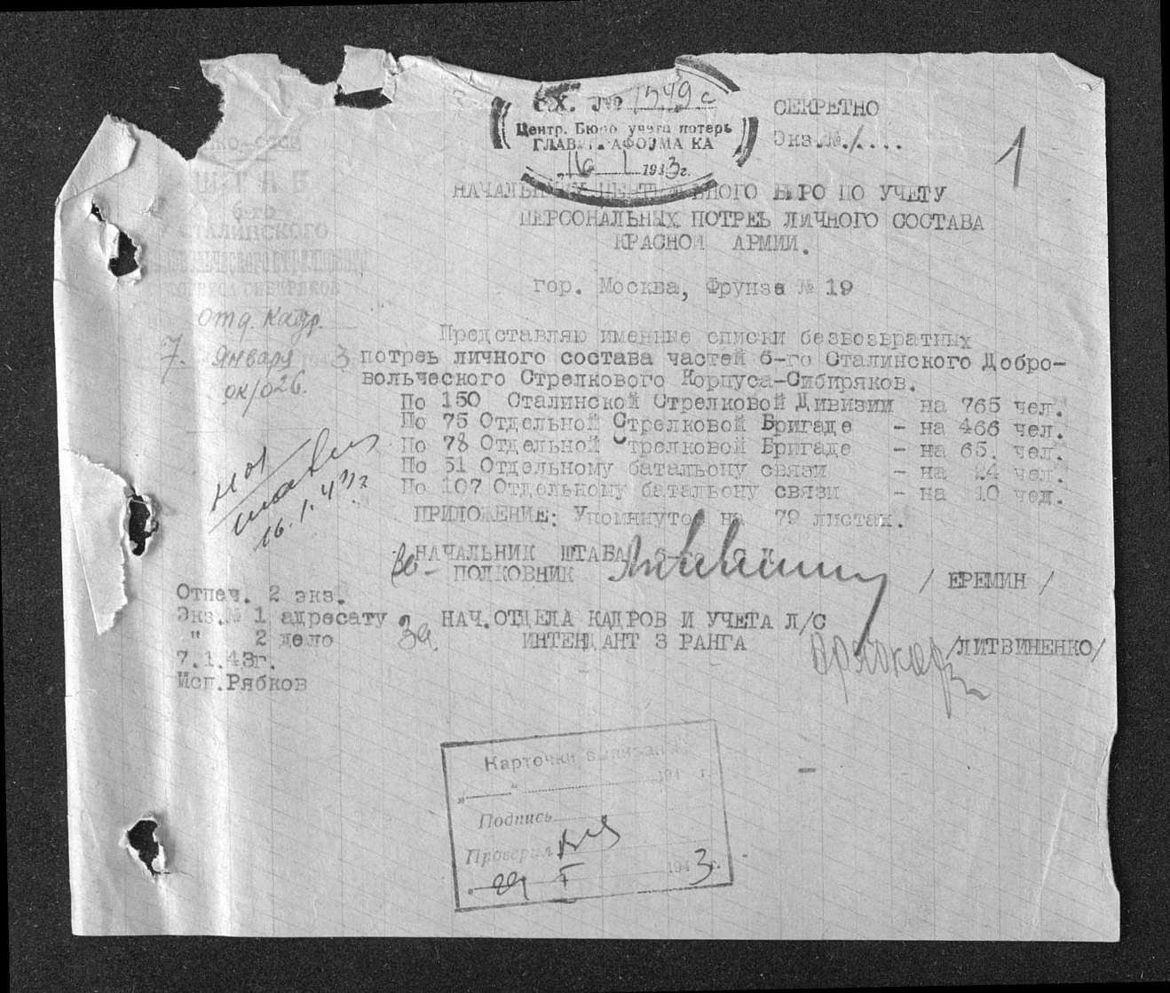 ������ ������� ����������