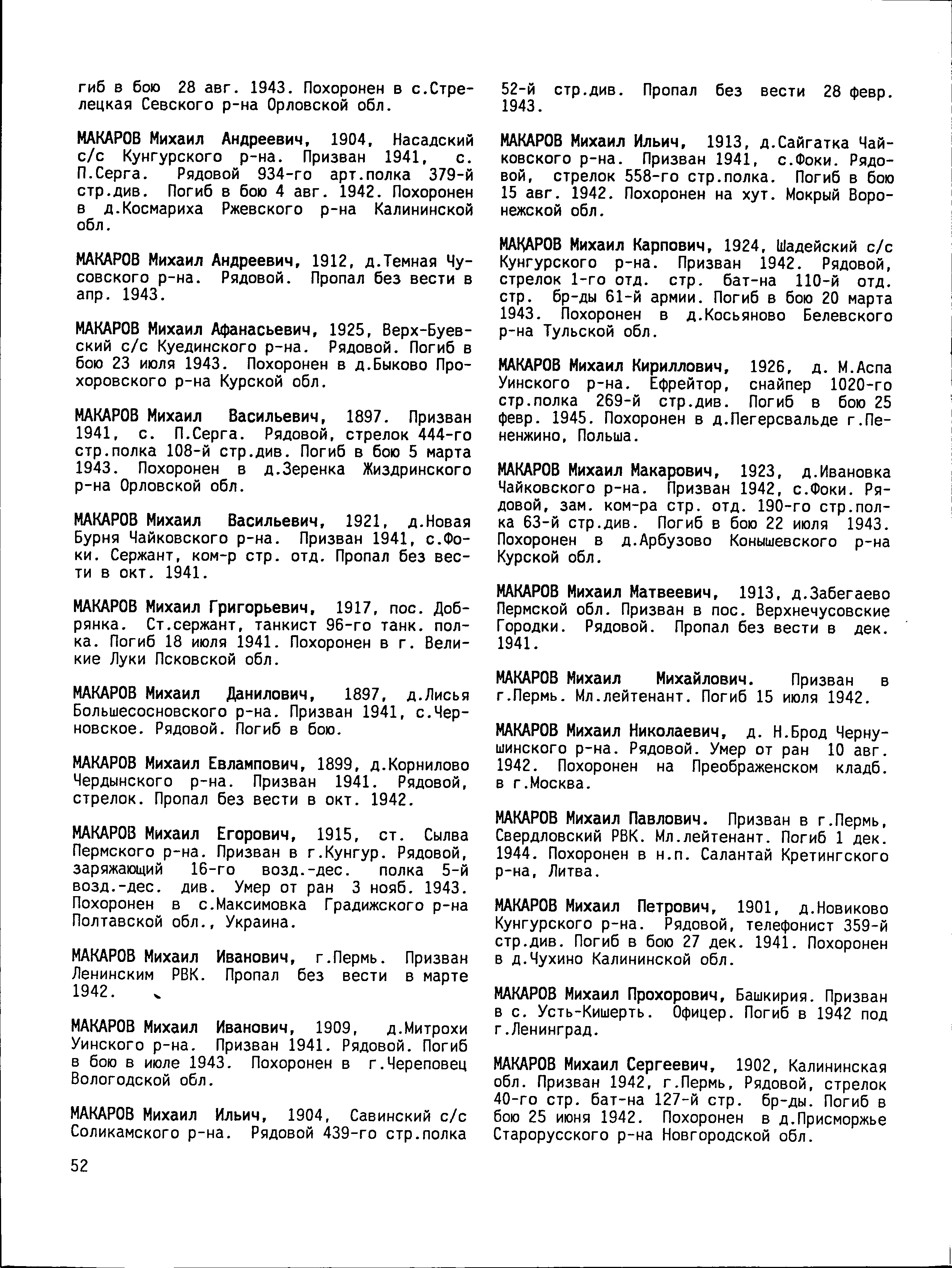 ������� ������ �����