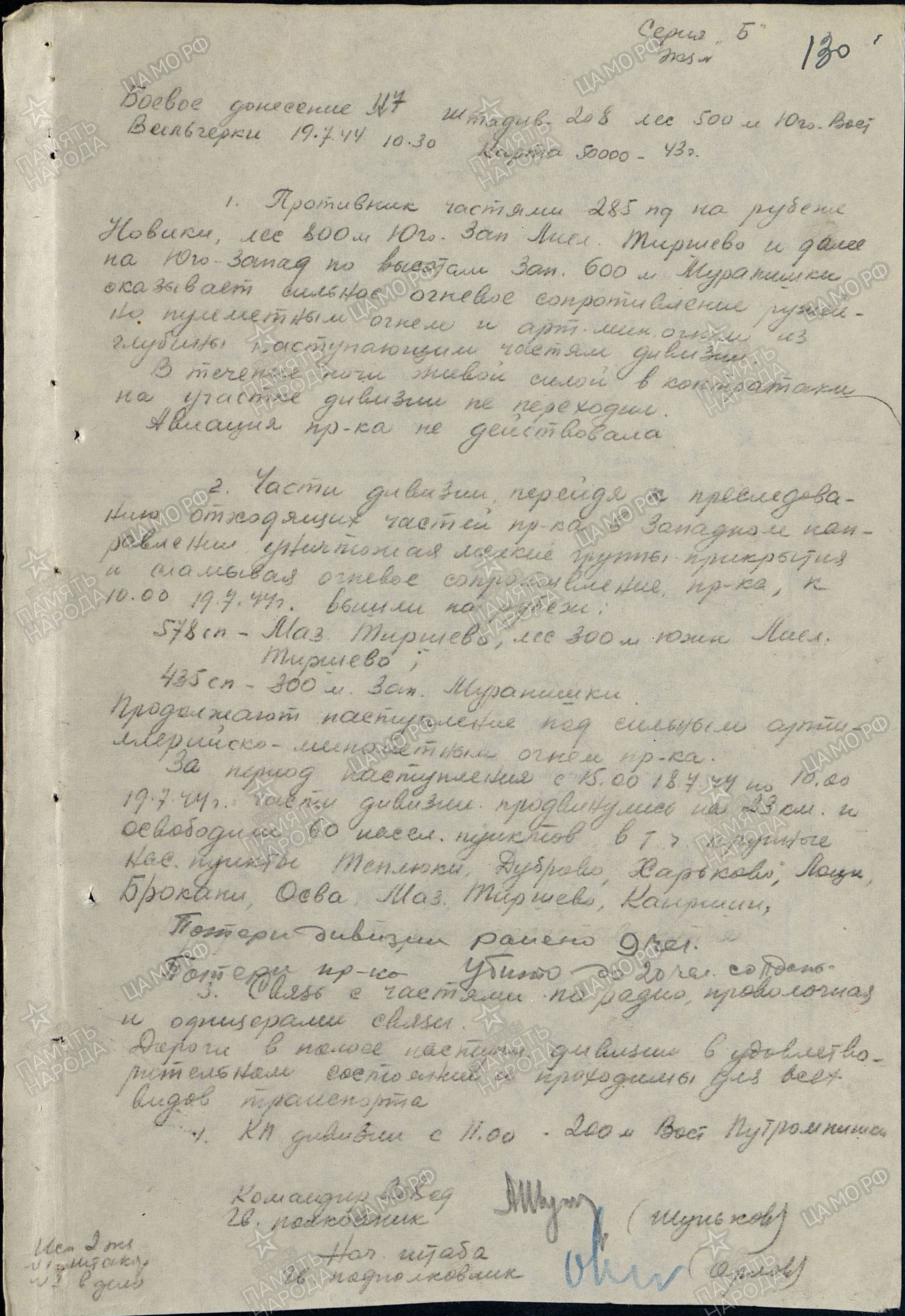 ��������� ������ ����������