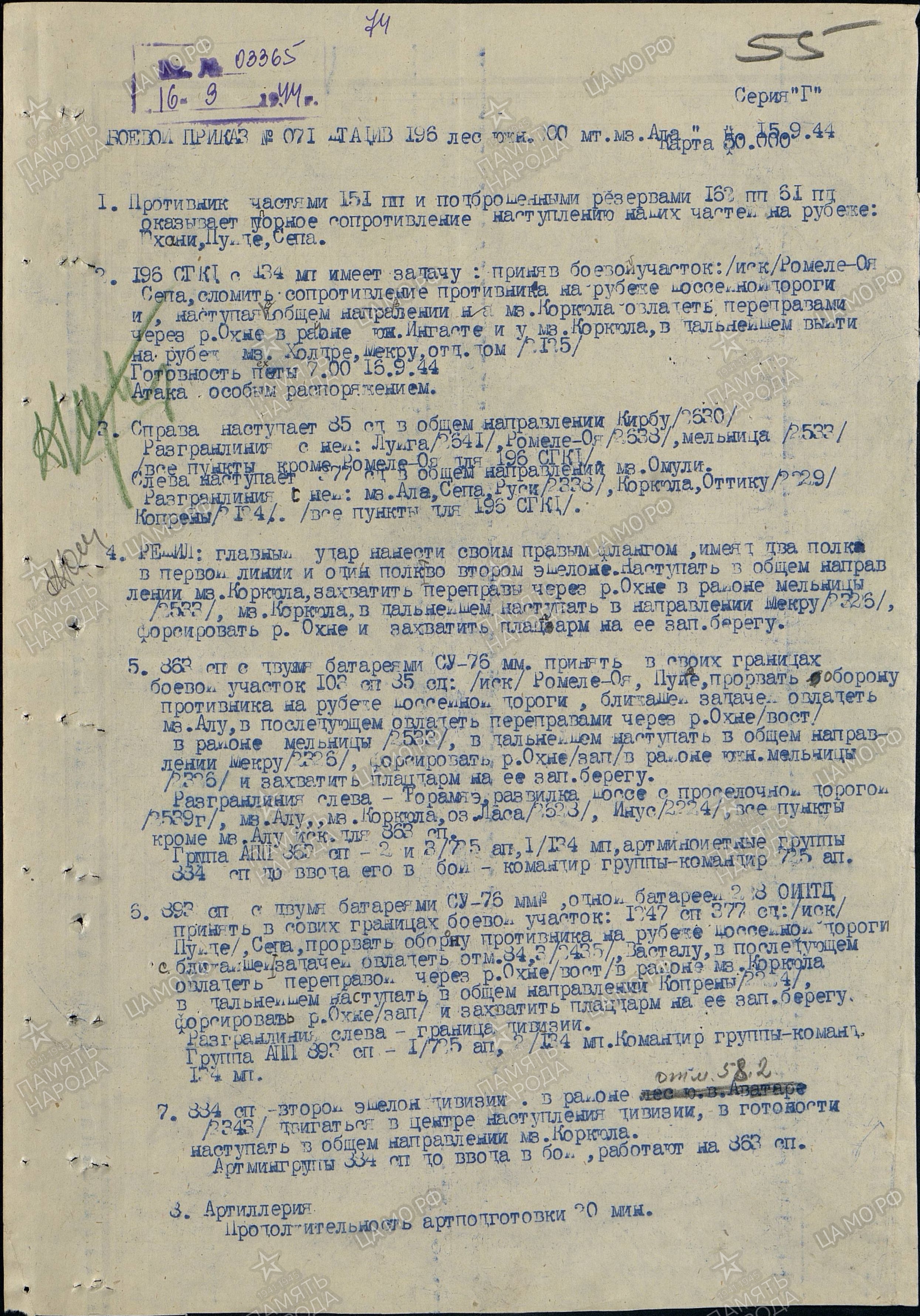 �������� ������� ��������