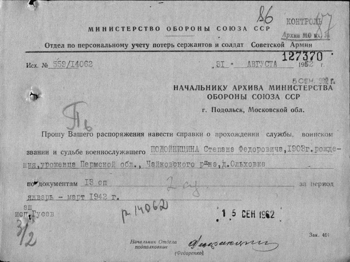 ���������� ������ ���������