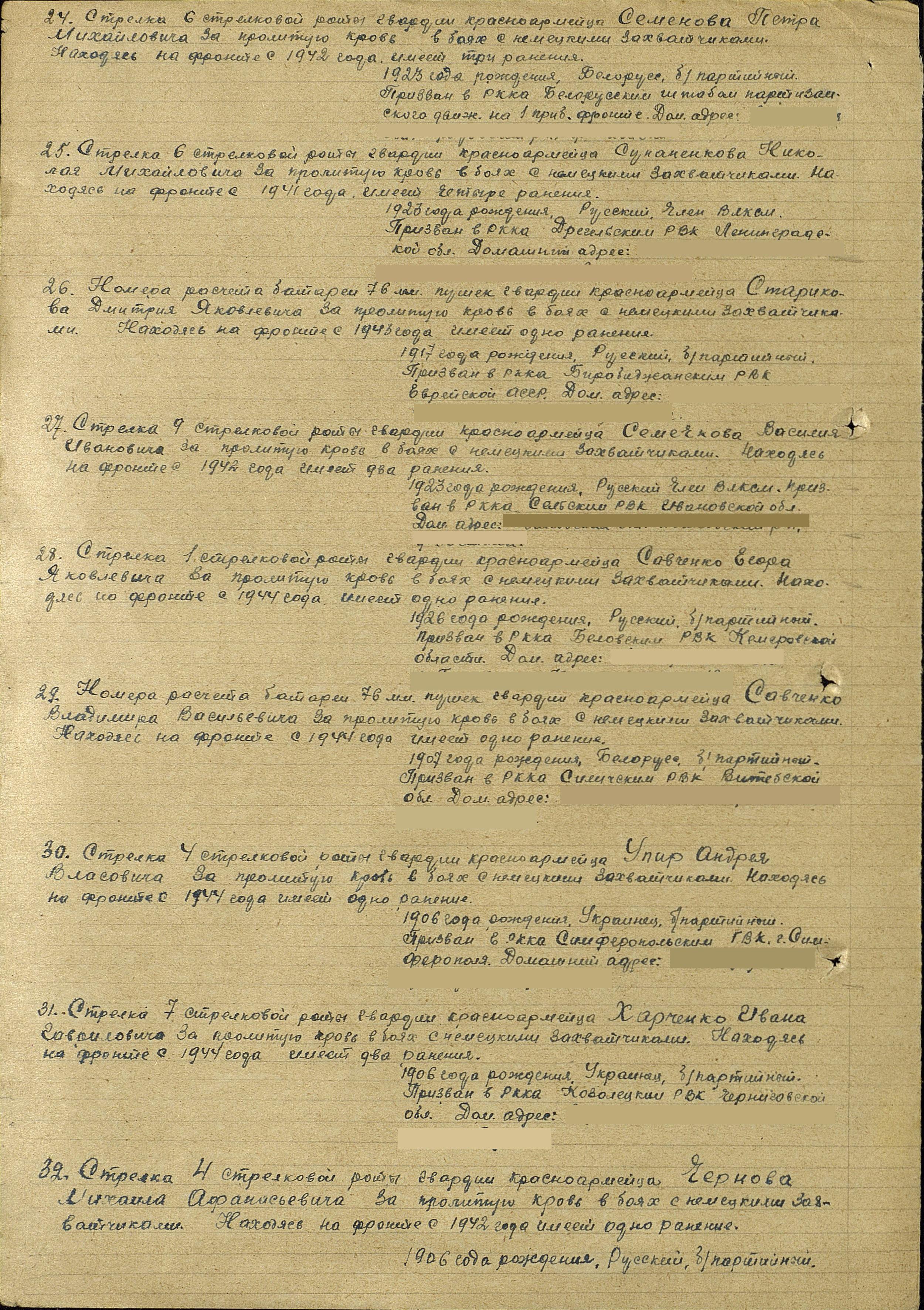 �������� ������� ���������