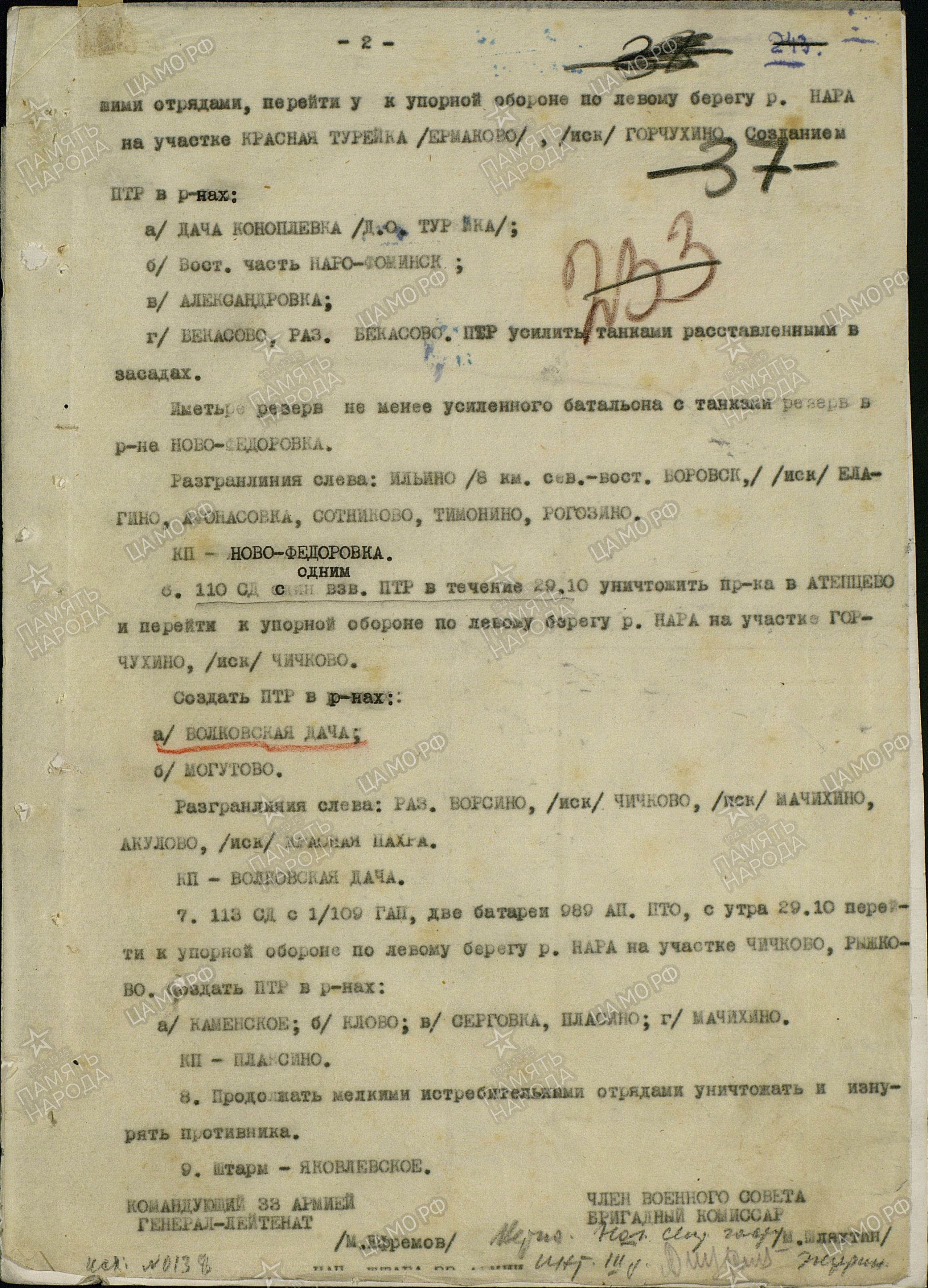 �������� ������ ��������