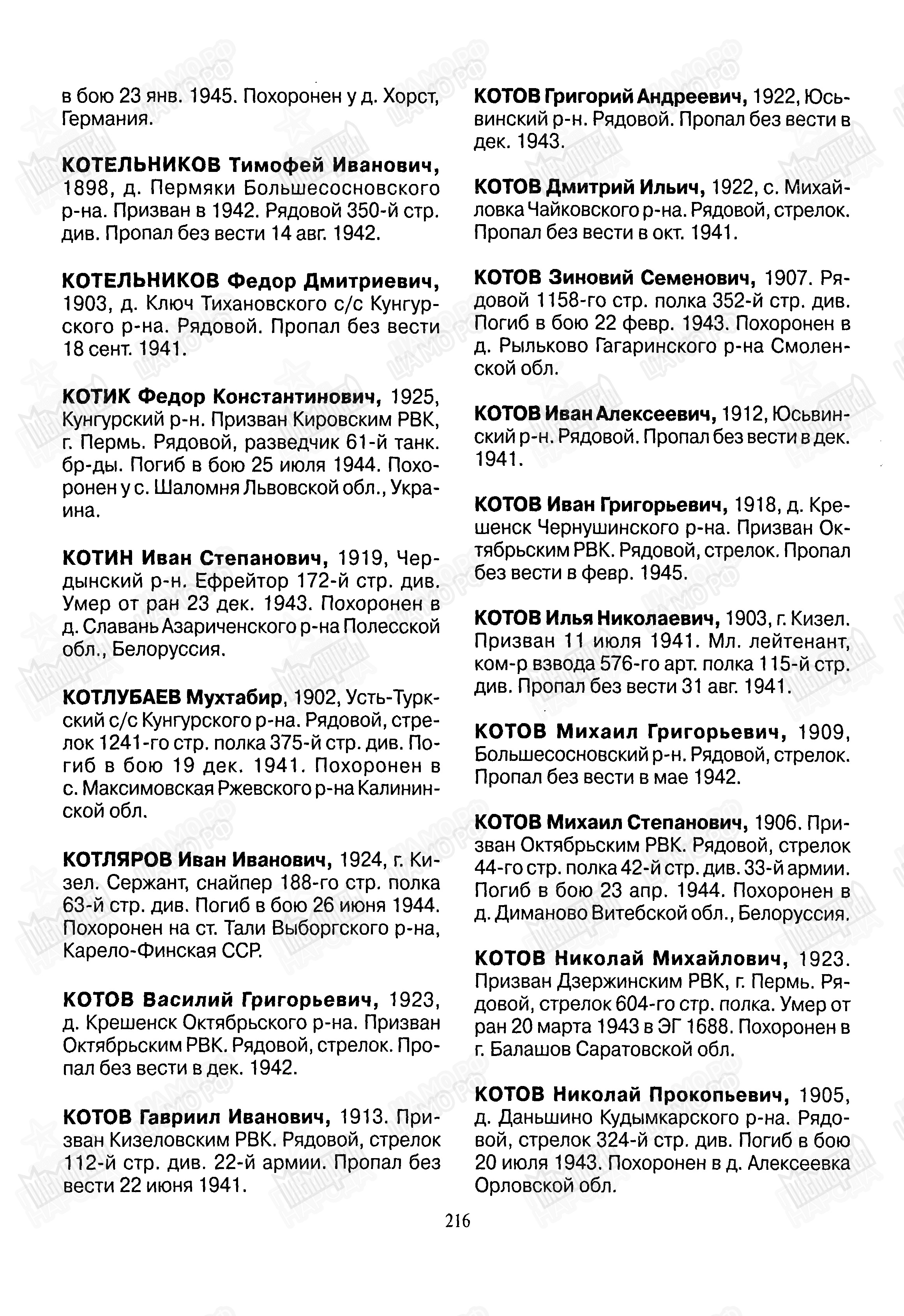 ����� ������� �����