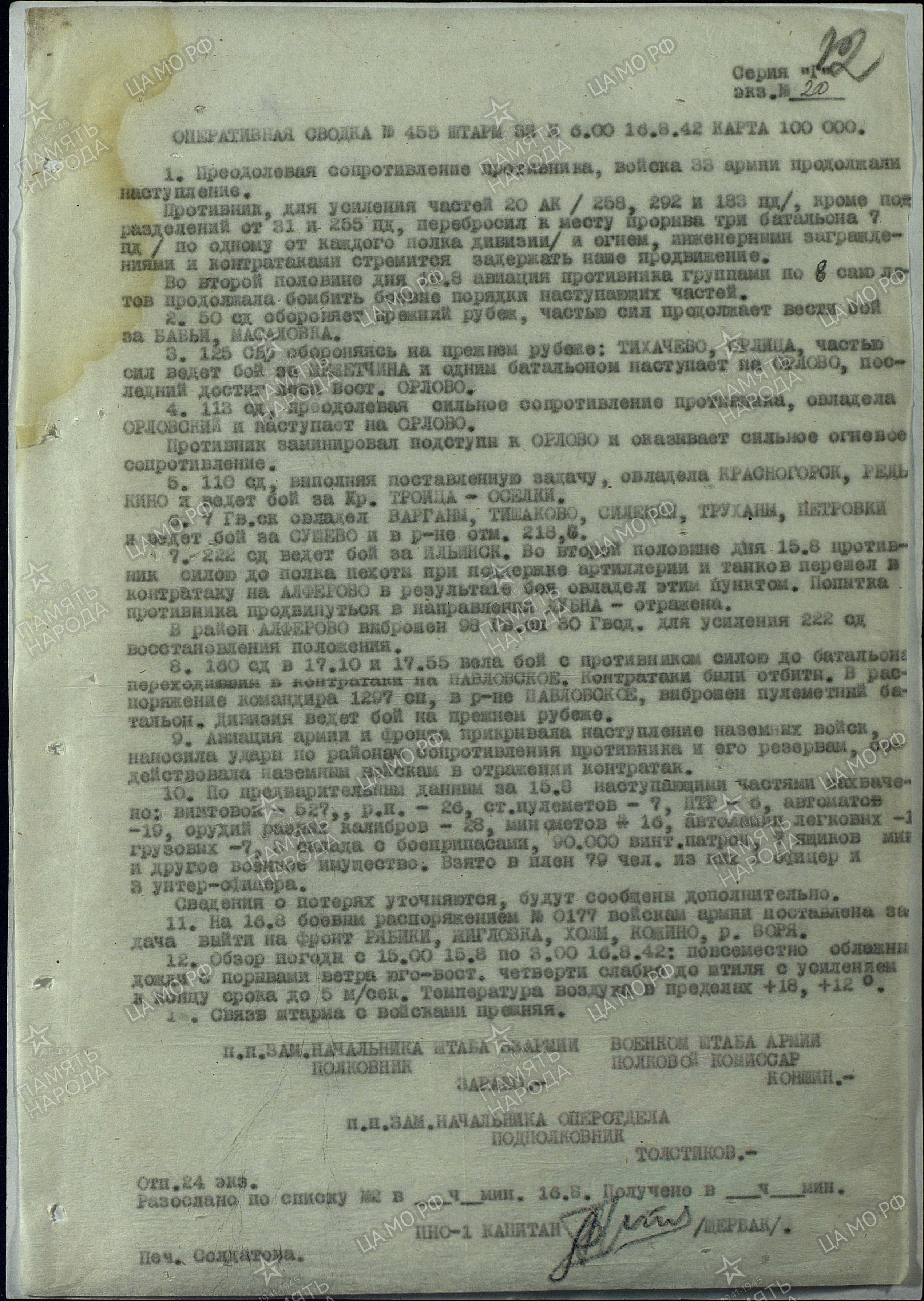 ������� ������ ���������