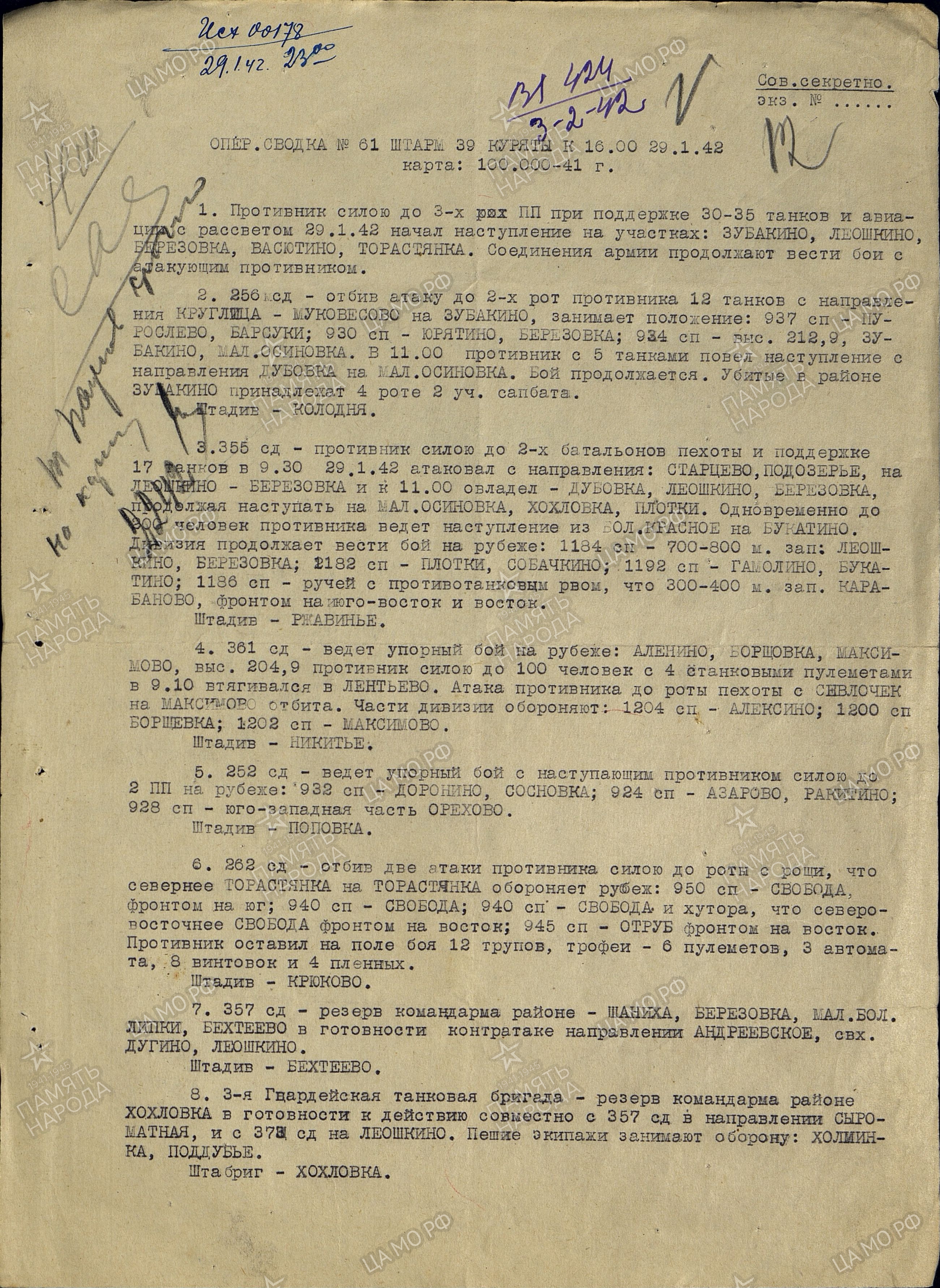 ������ ��������� ���������