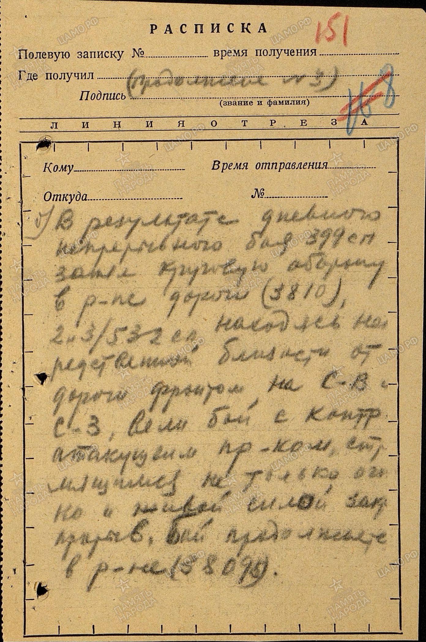 �������� �������� ���������