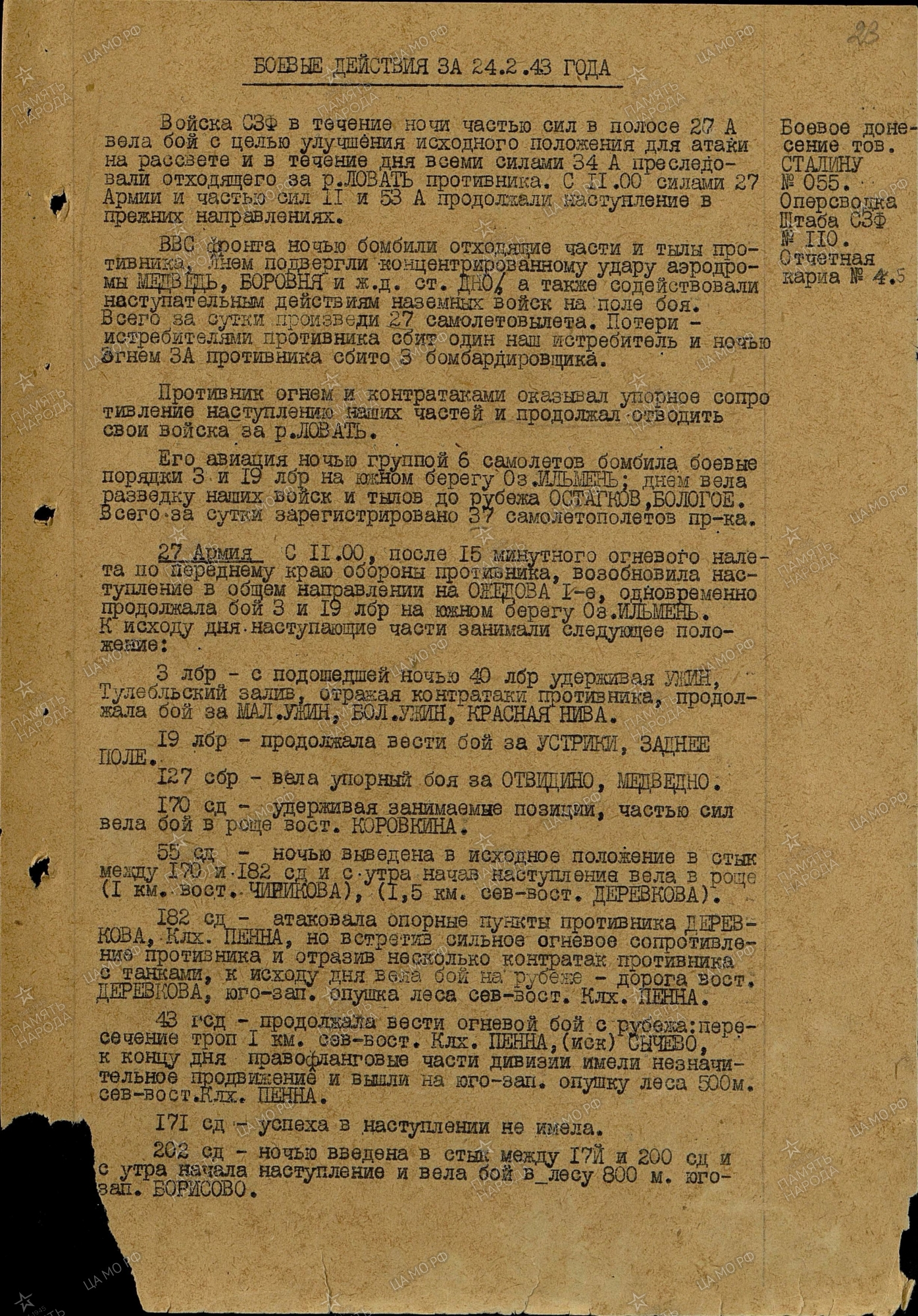 �������� ������� ����������