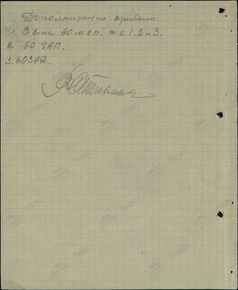 ��������� ���� ���������