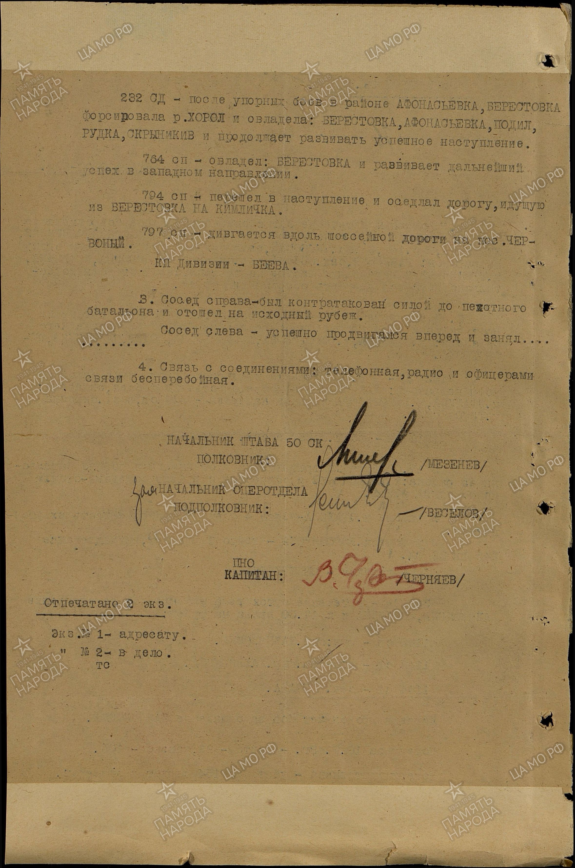 ����������� ��������� ��������