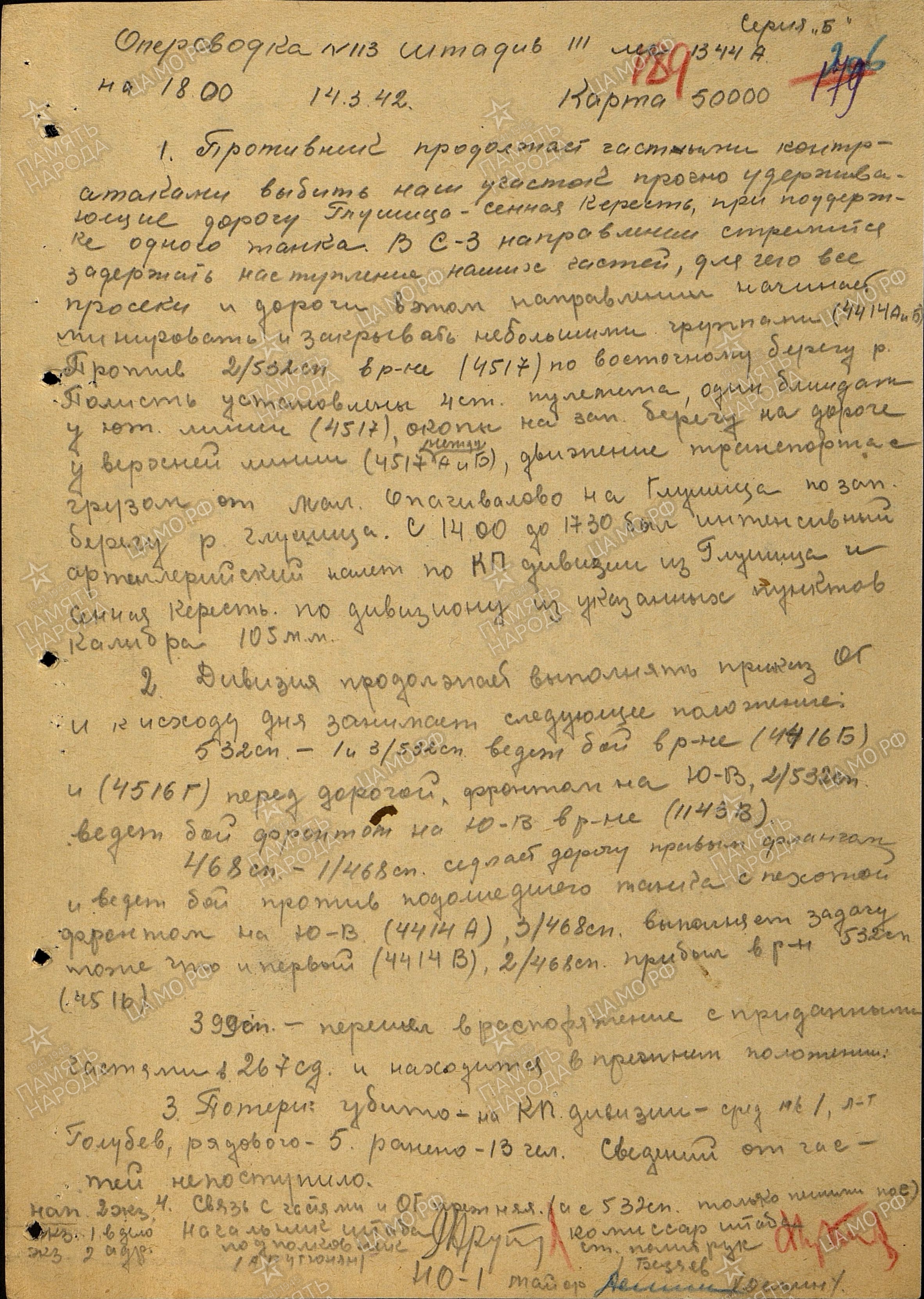 ����������� ������ ����������