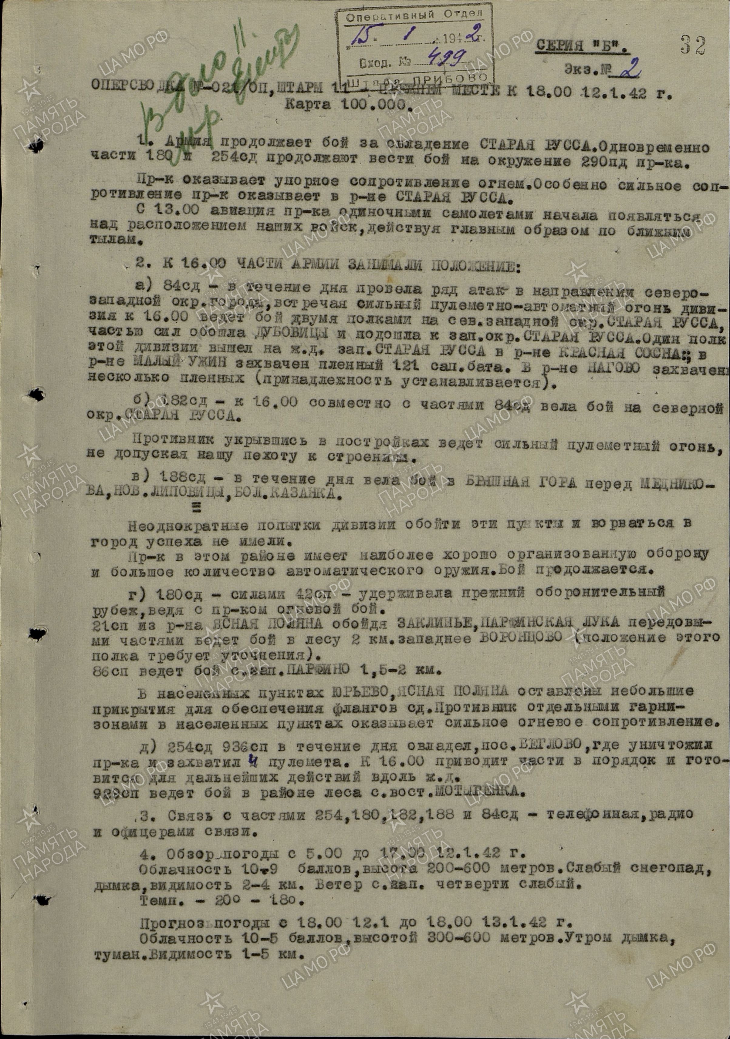 ������ ���������� ����������