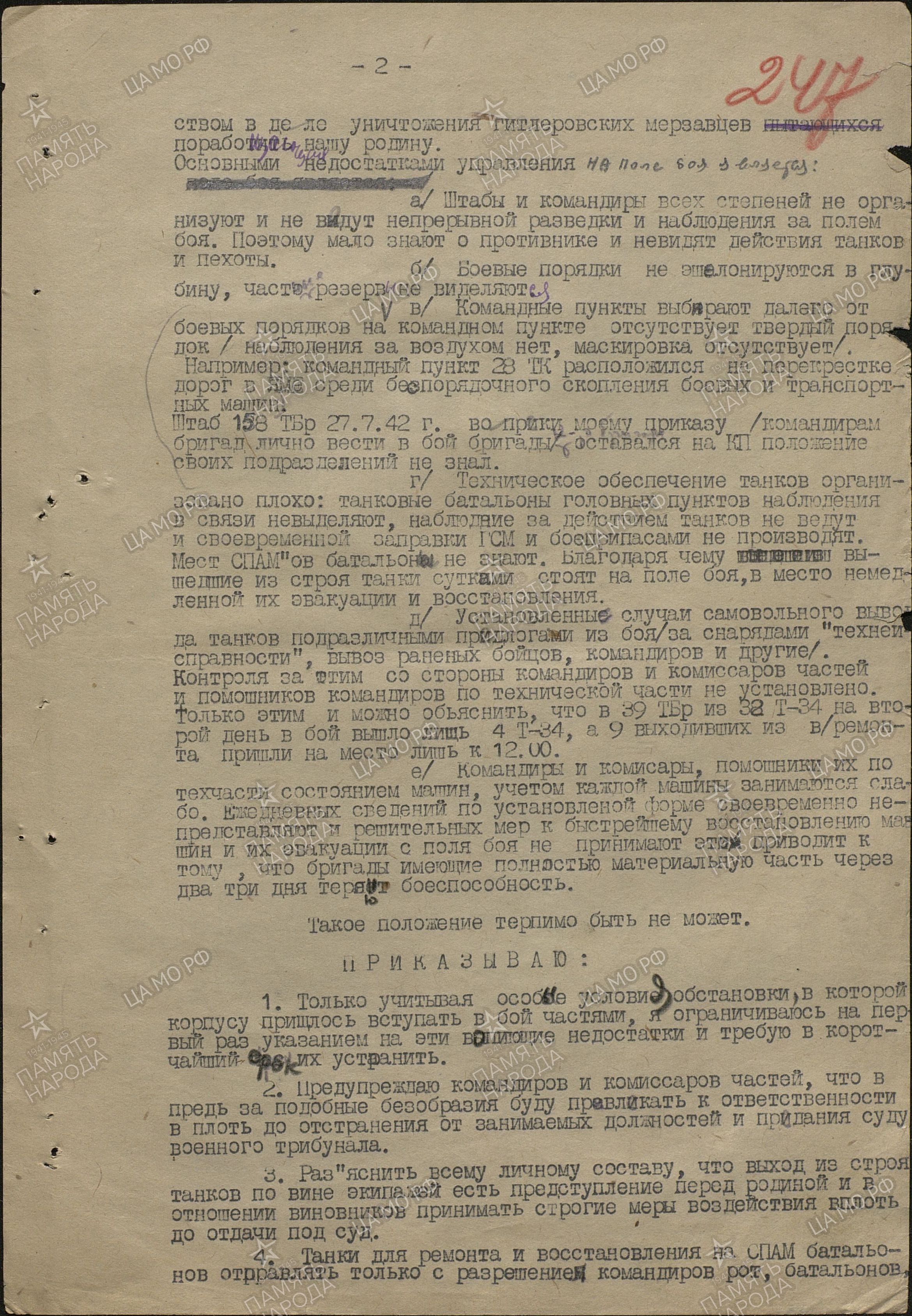 ����� �������� ������������