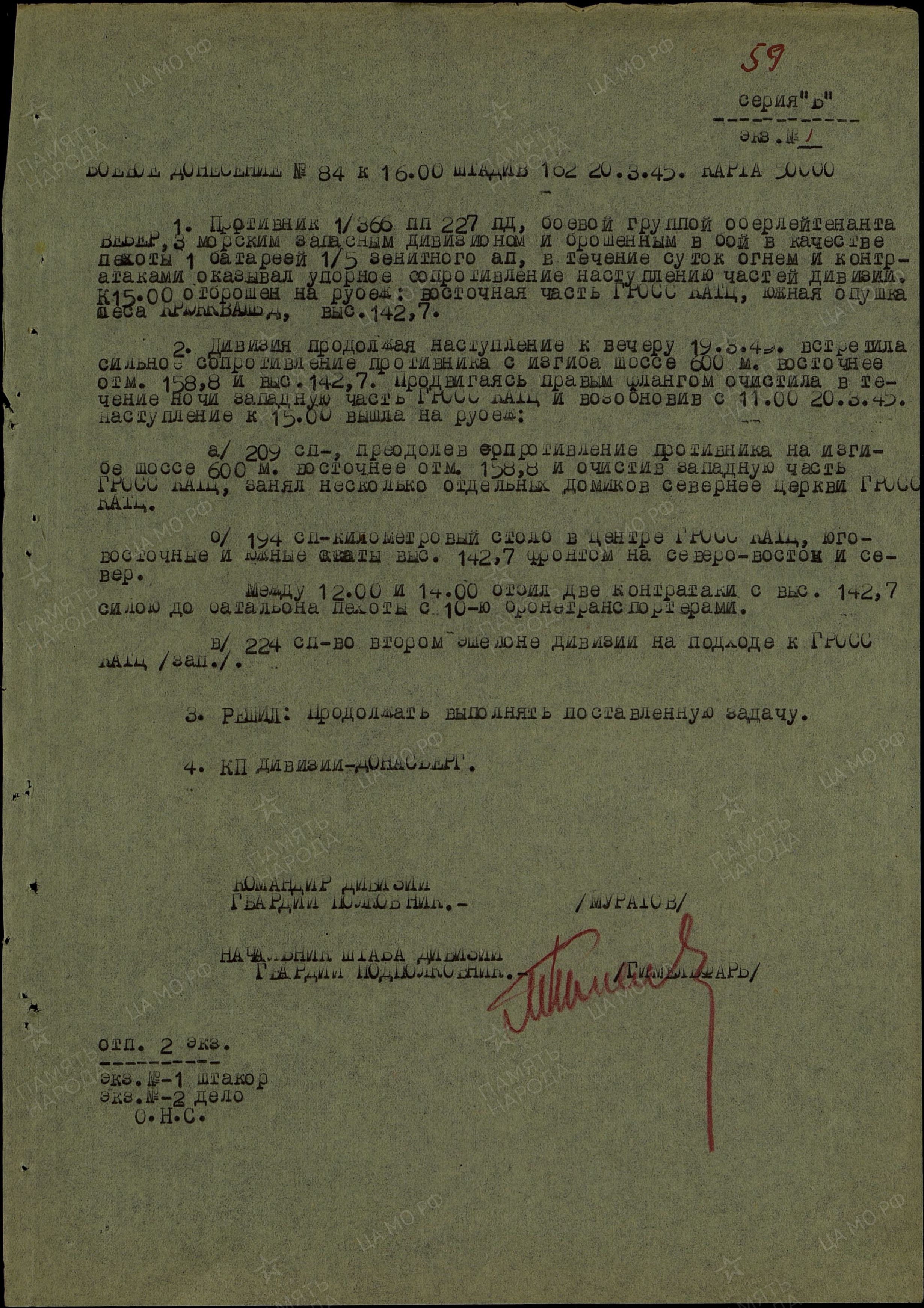 �������� ����� ��������