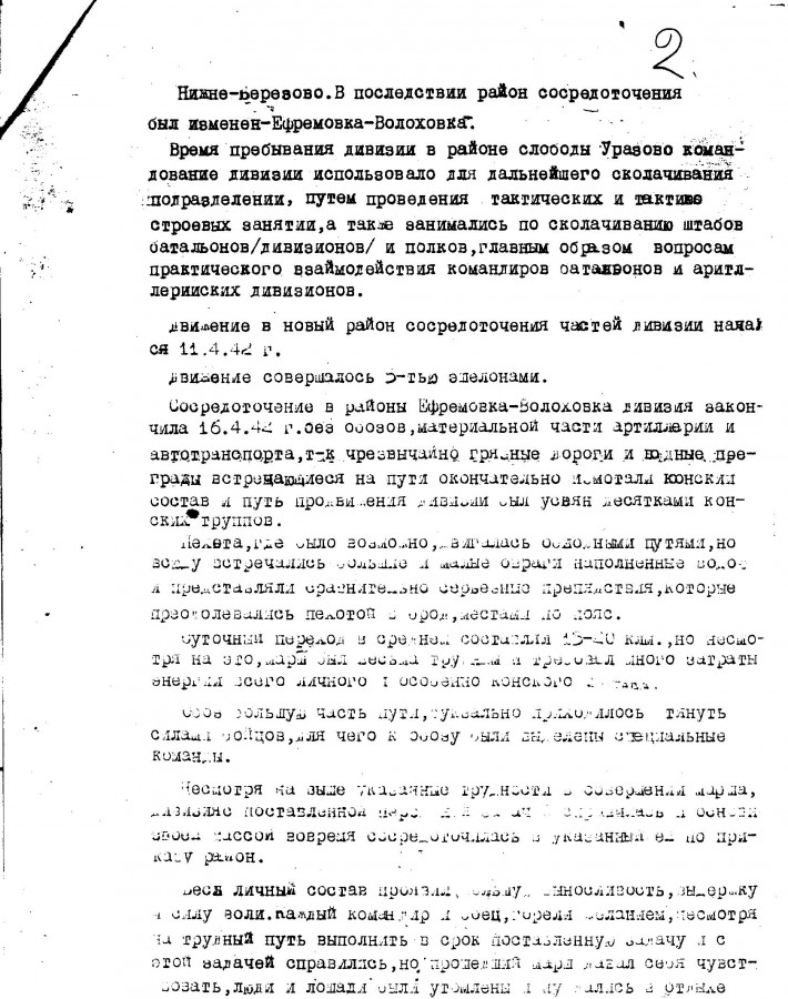 ������� ������ ��������