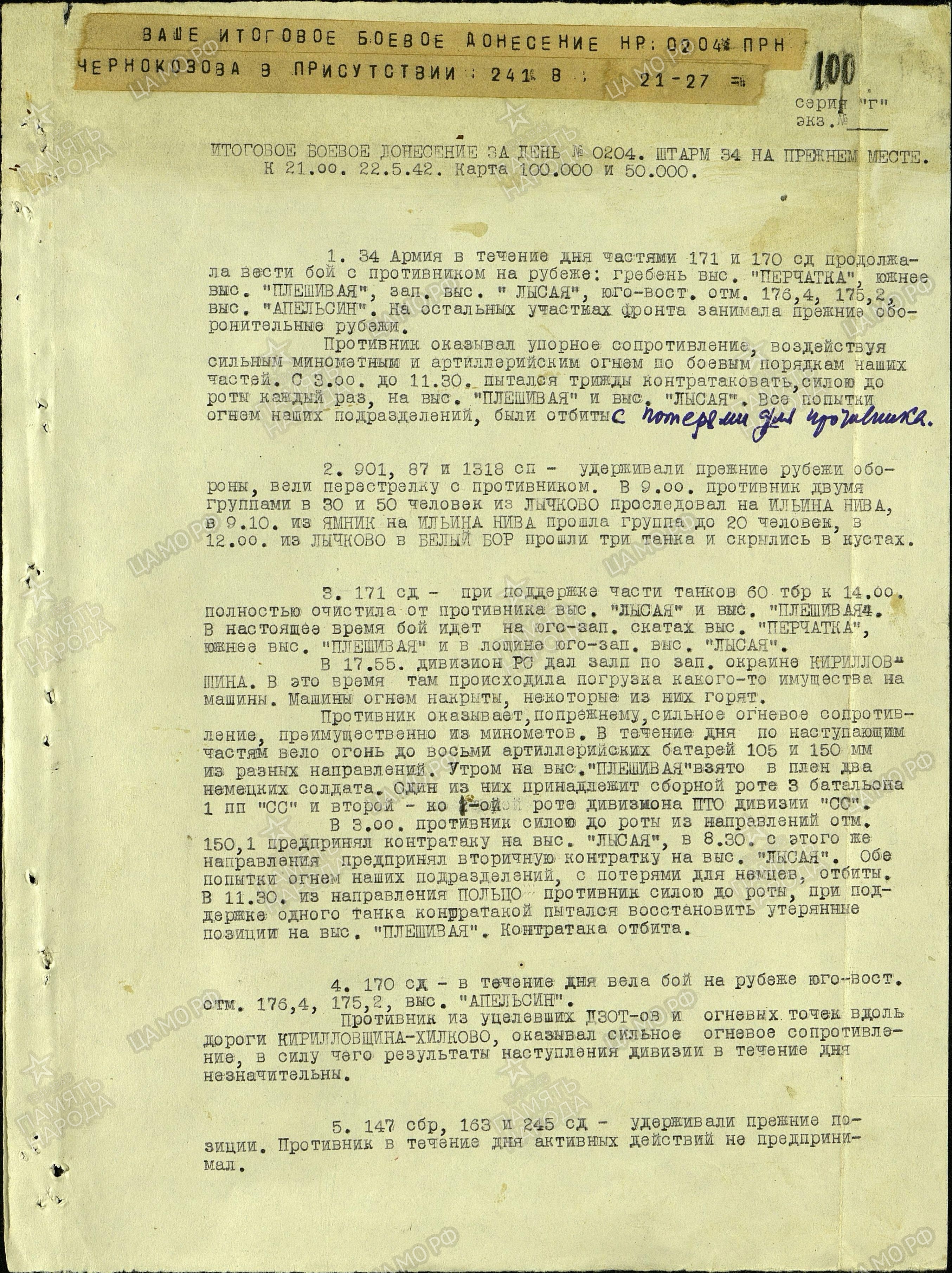 ������� ����� ��������