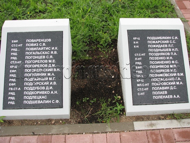 ���������� ����� ���������