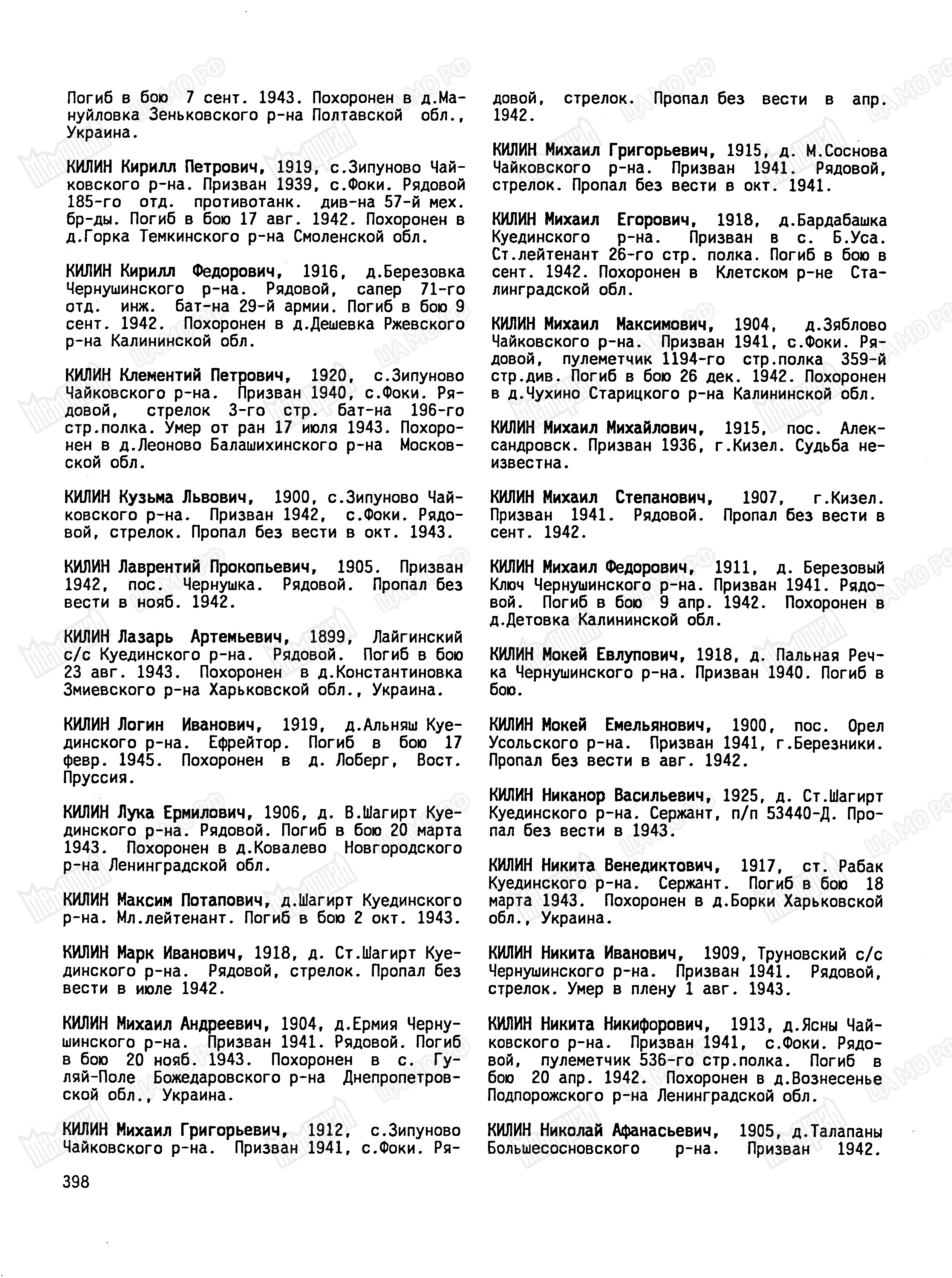 ����� ������ �����������