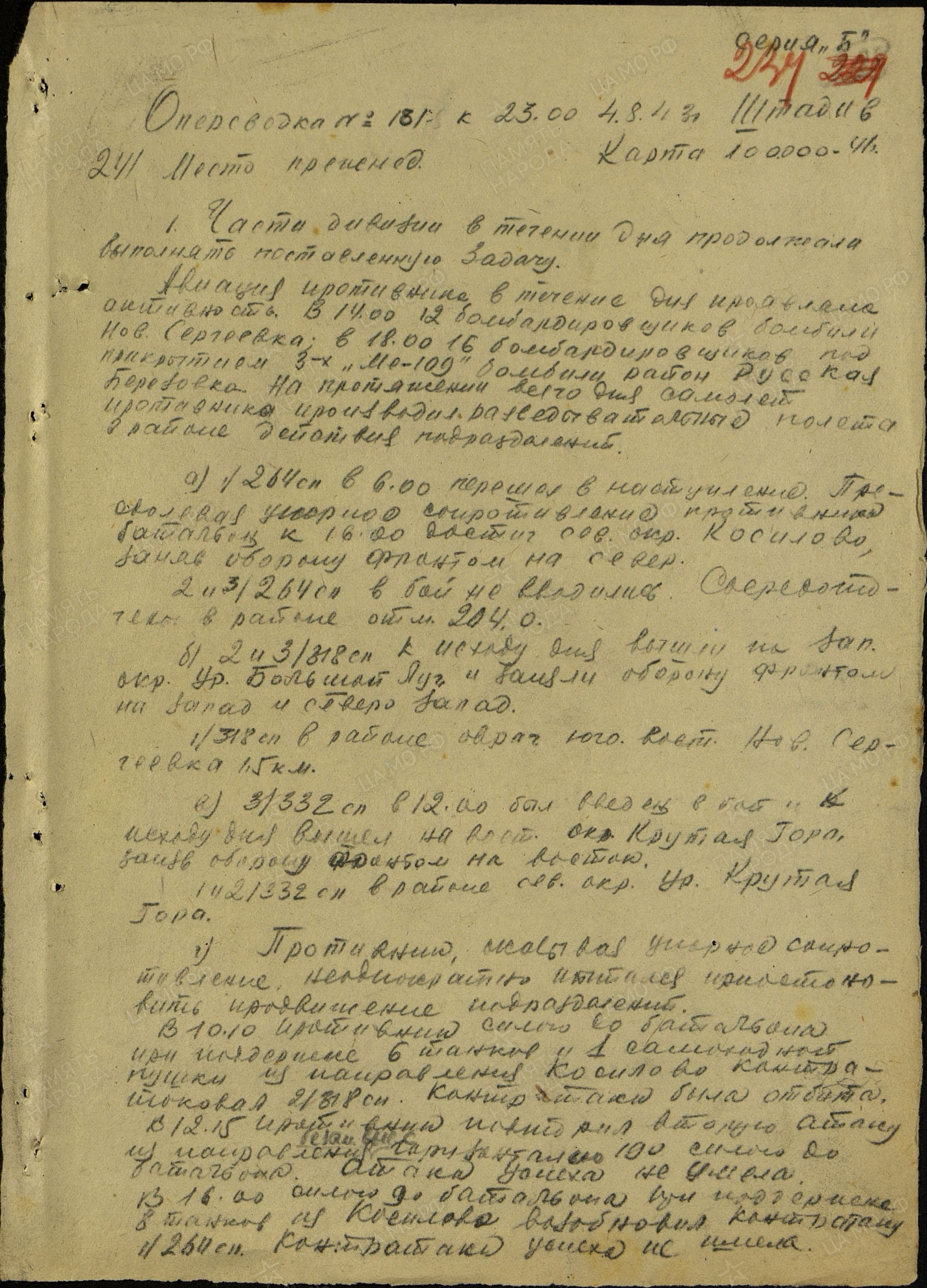 �������� �������� ����������