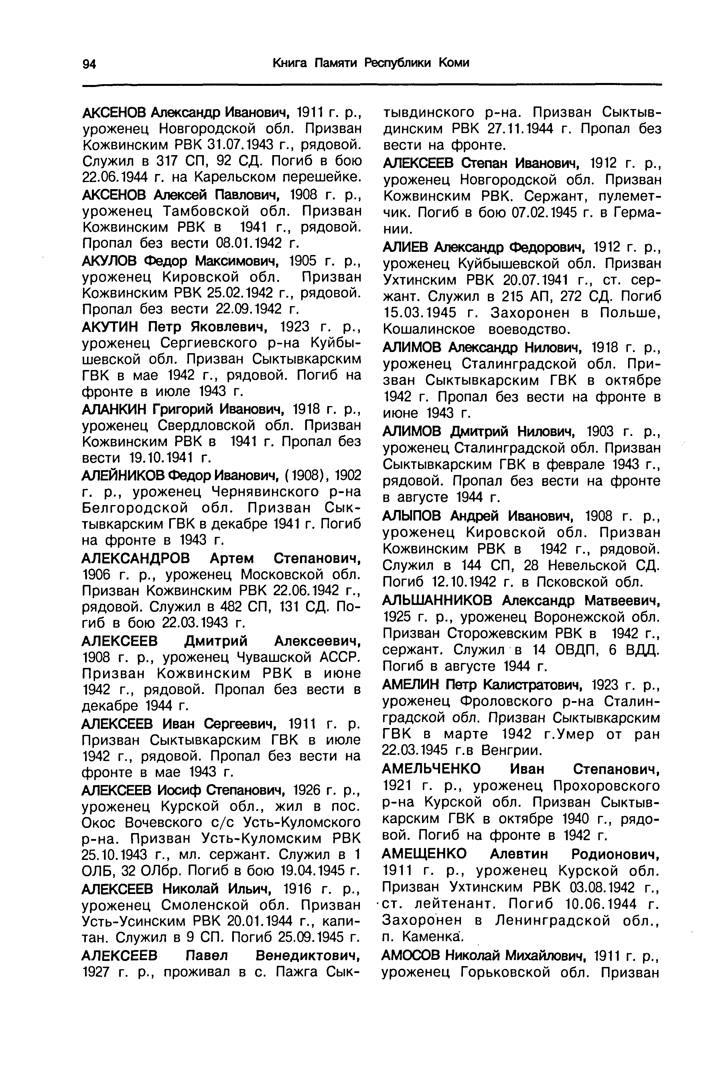 �������� ������� ����������