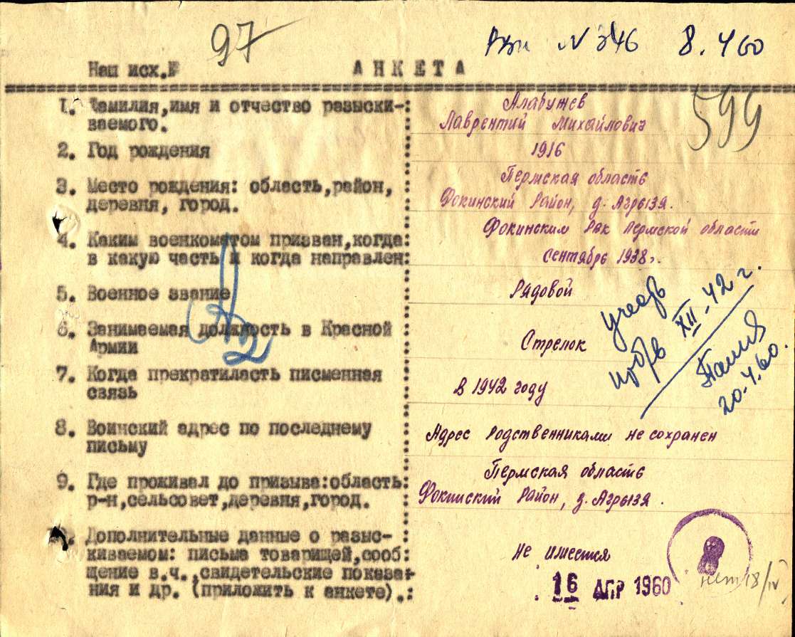 �������� ��������� ����������