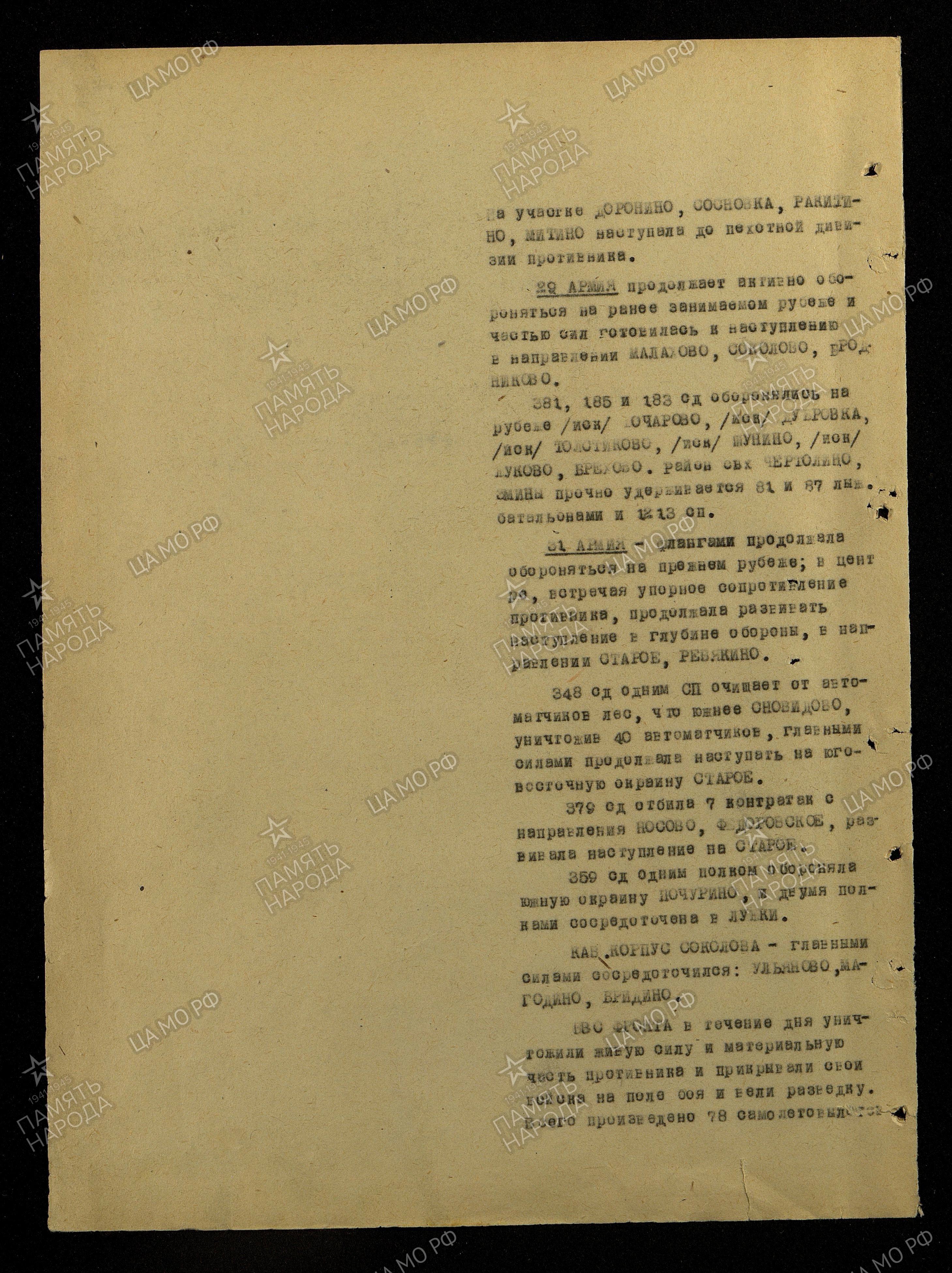 ������ ������� ����������