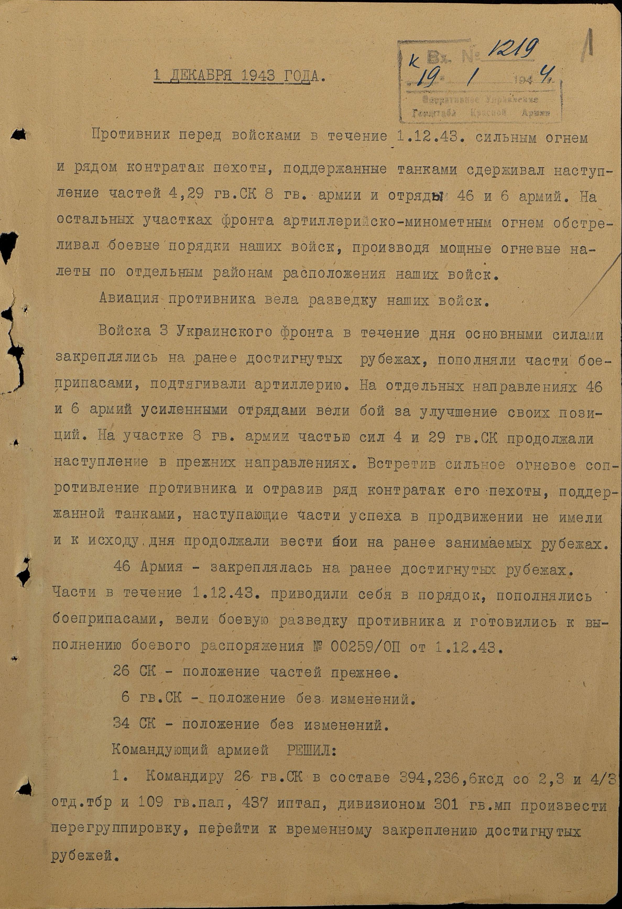 ������� ������� ��������