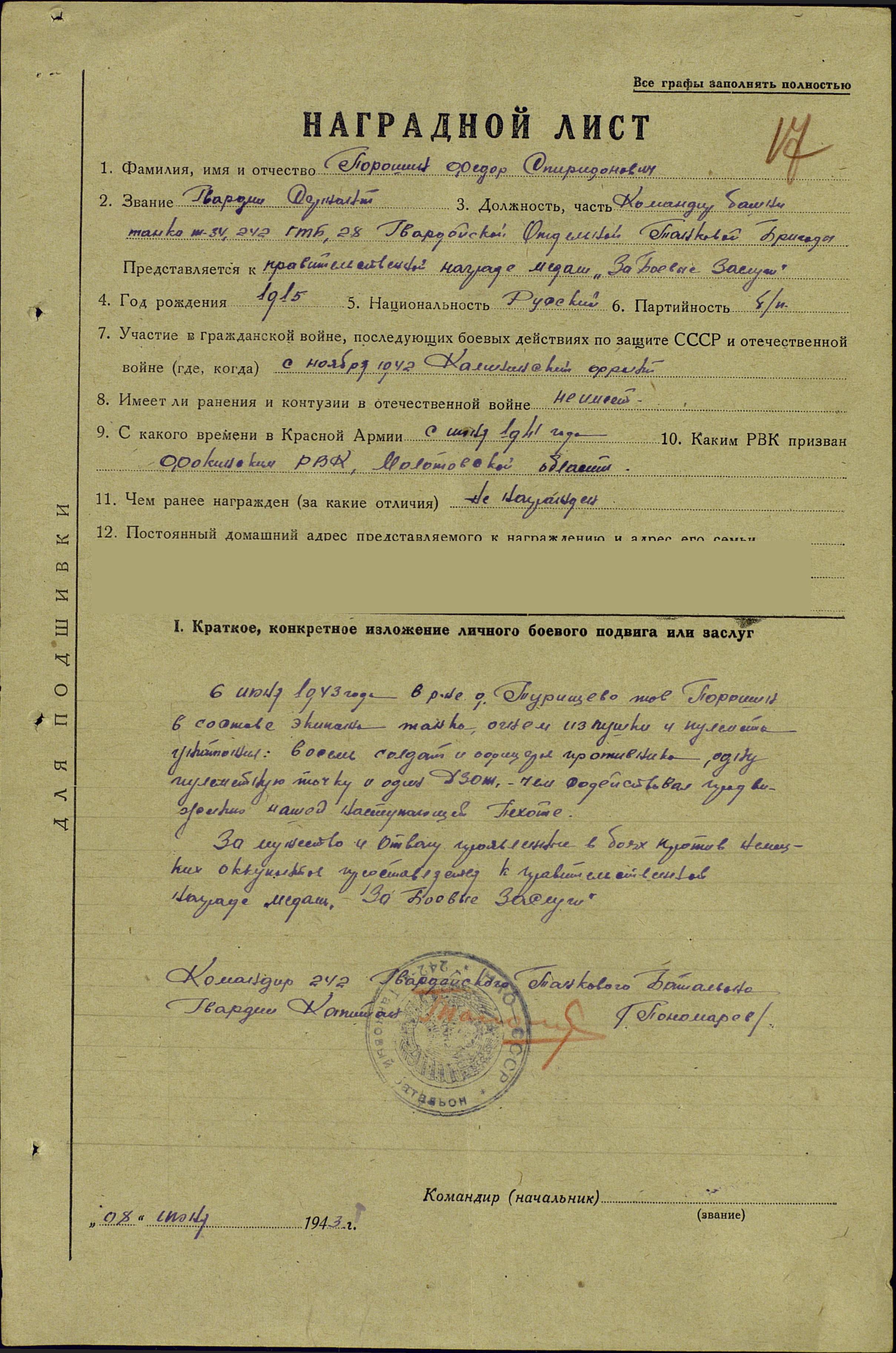 ������� ����� ������������