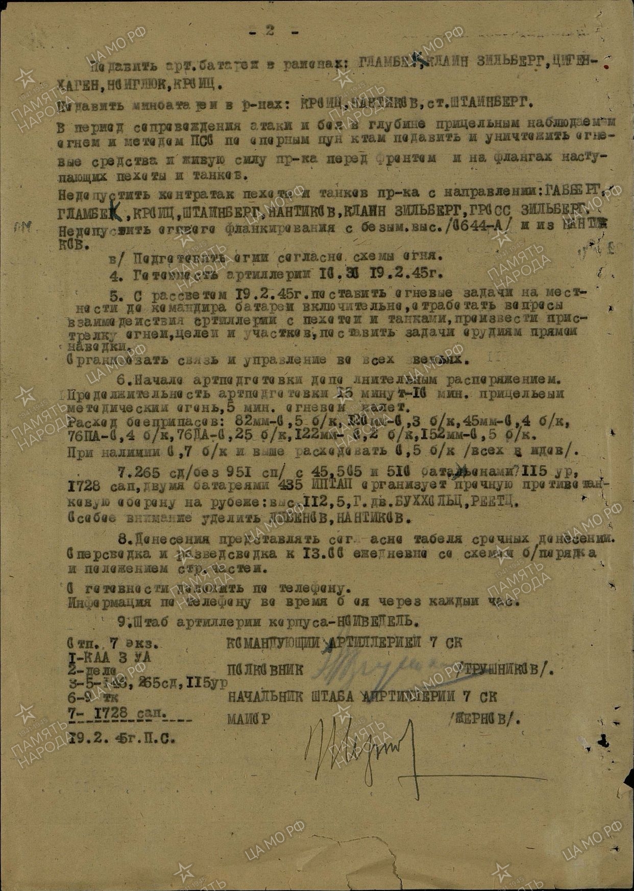 ����� �������� ����������