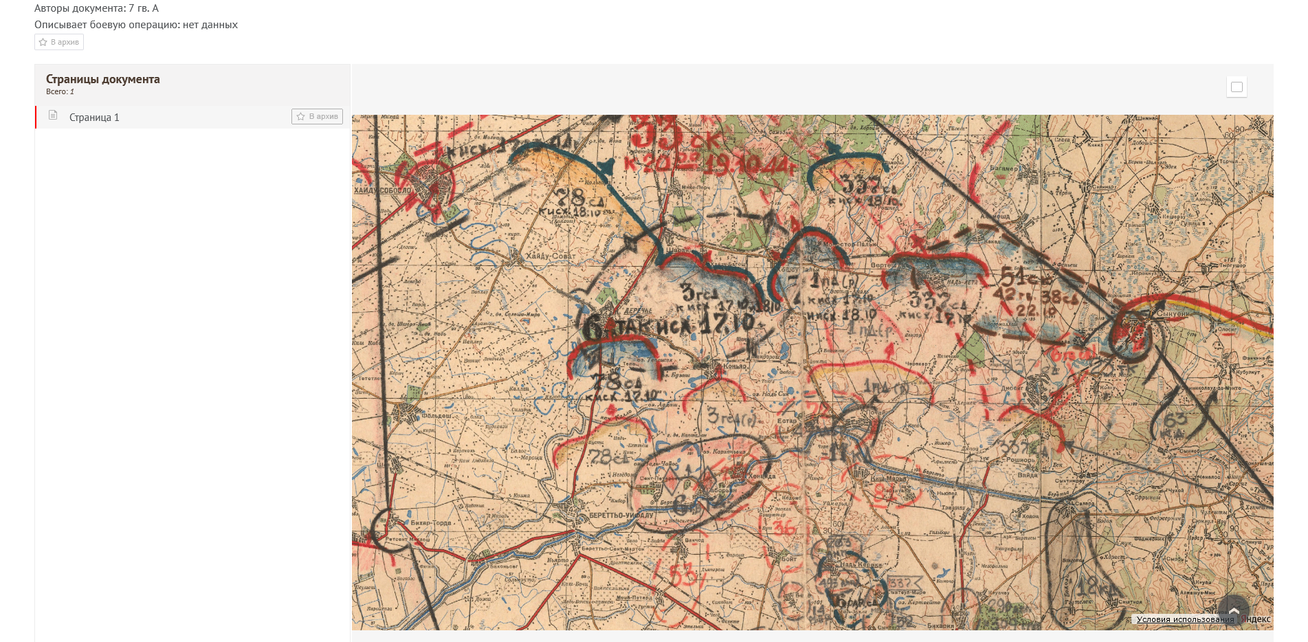 ������� ���� ����������