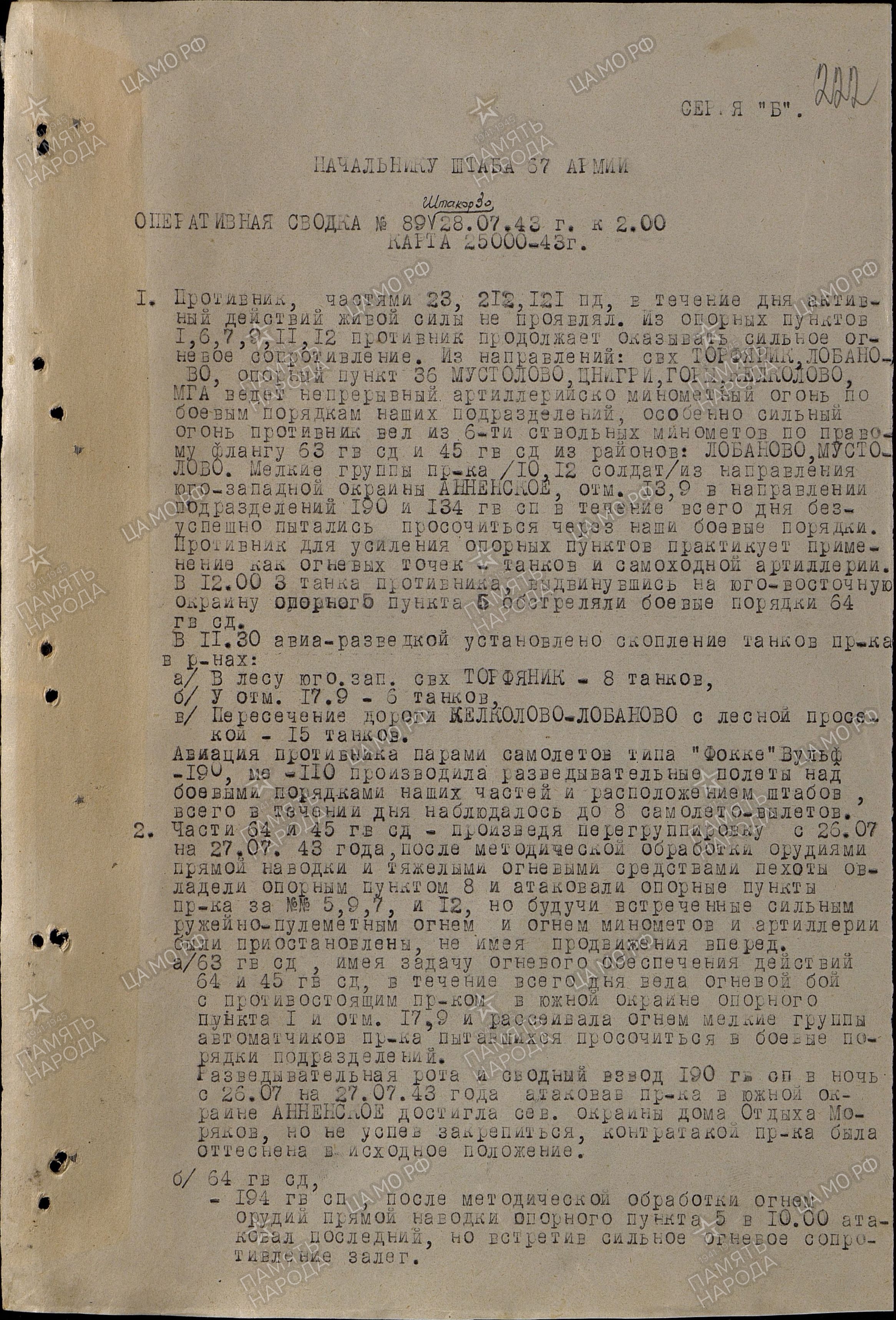 ��������� ������ ���������