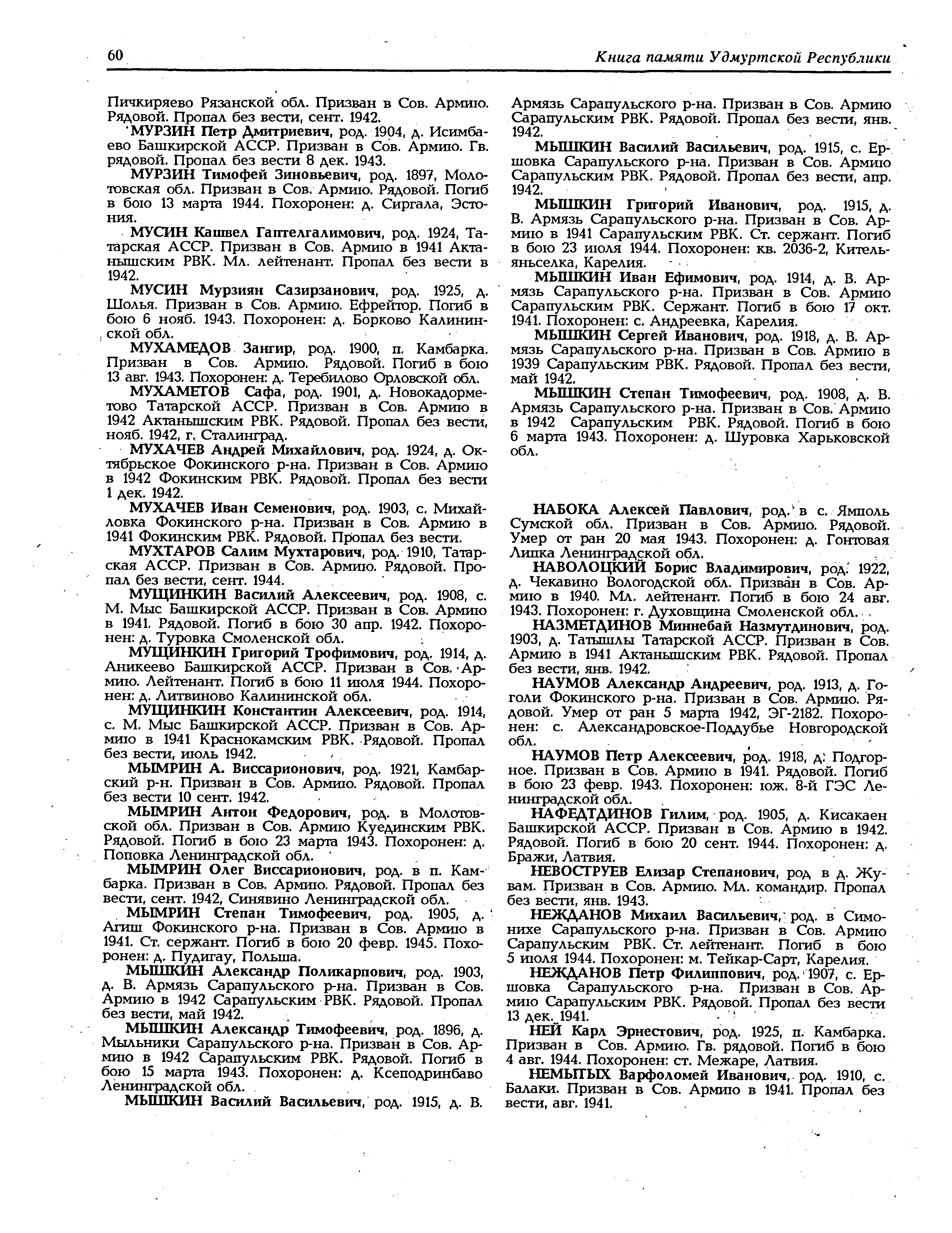 ������ ������ ����������