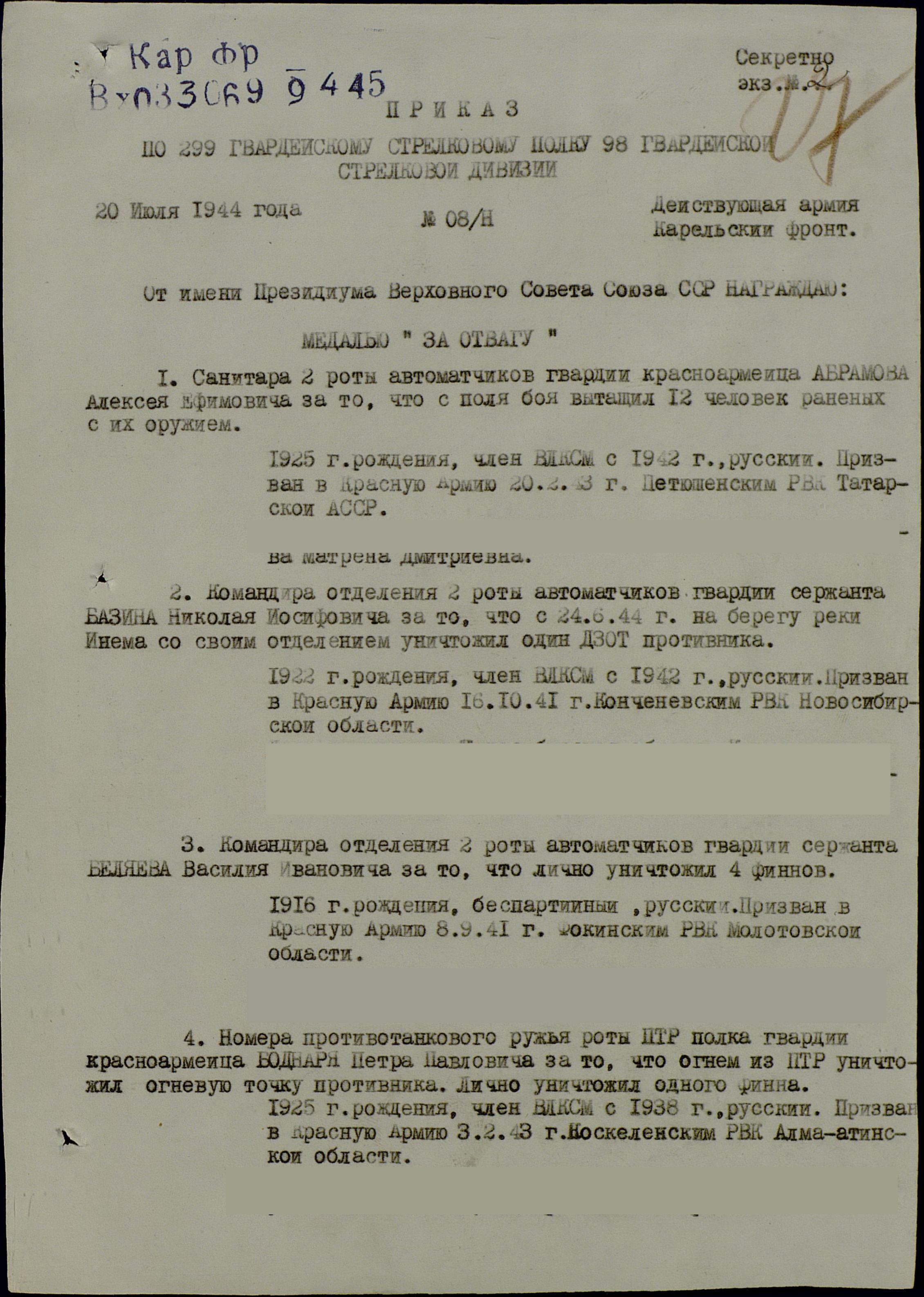 ������ ������� ��������