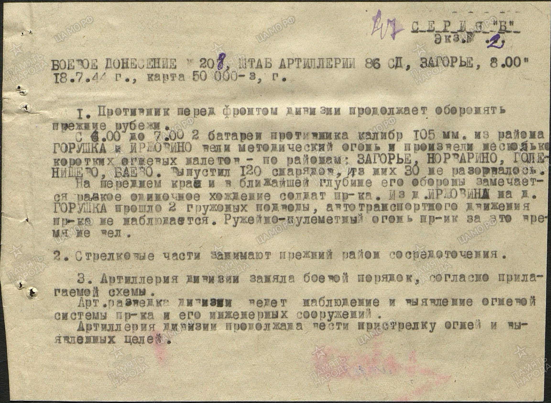 �������� ������ ����������