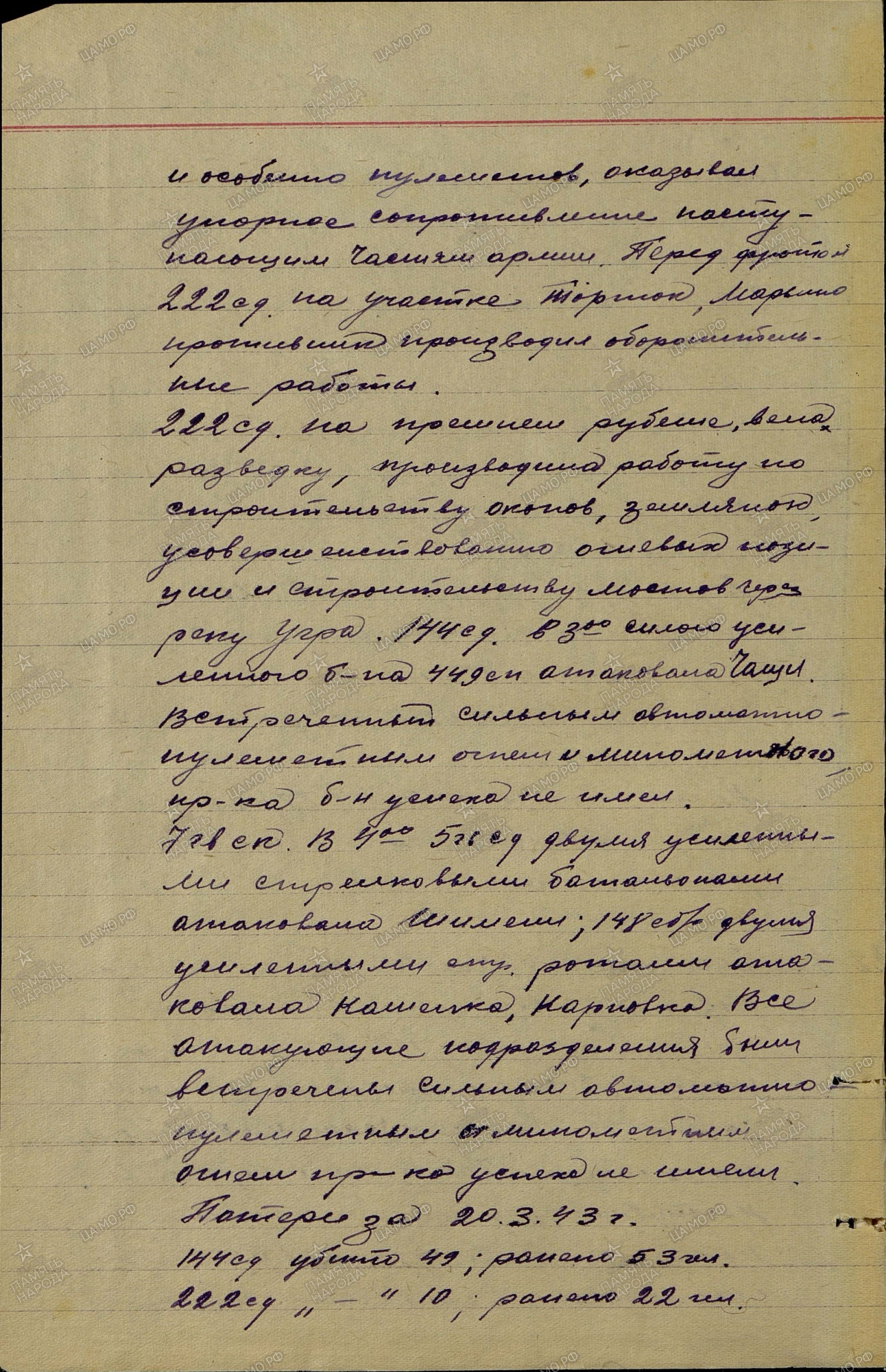 ��������� ��������� �����������