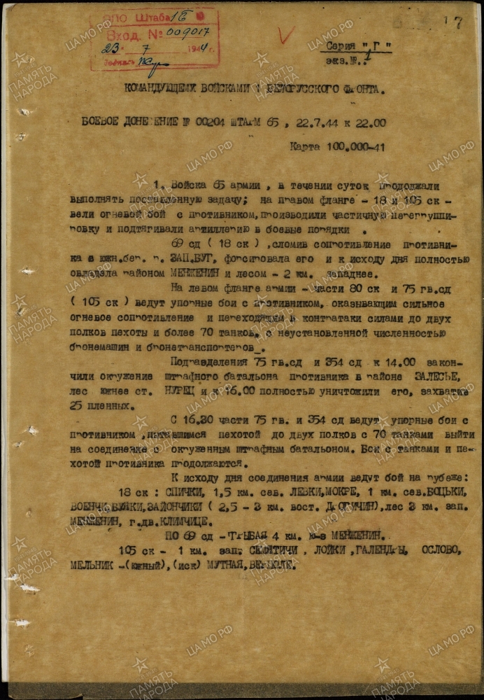 ������������ ��������� ���������� (���������)