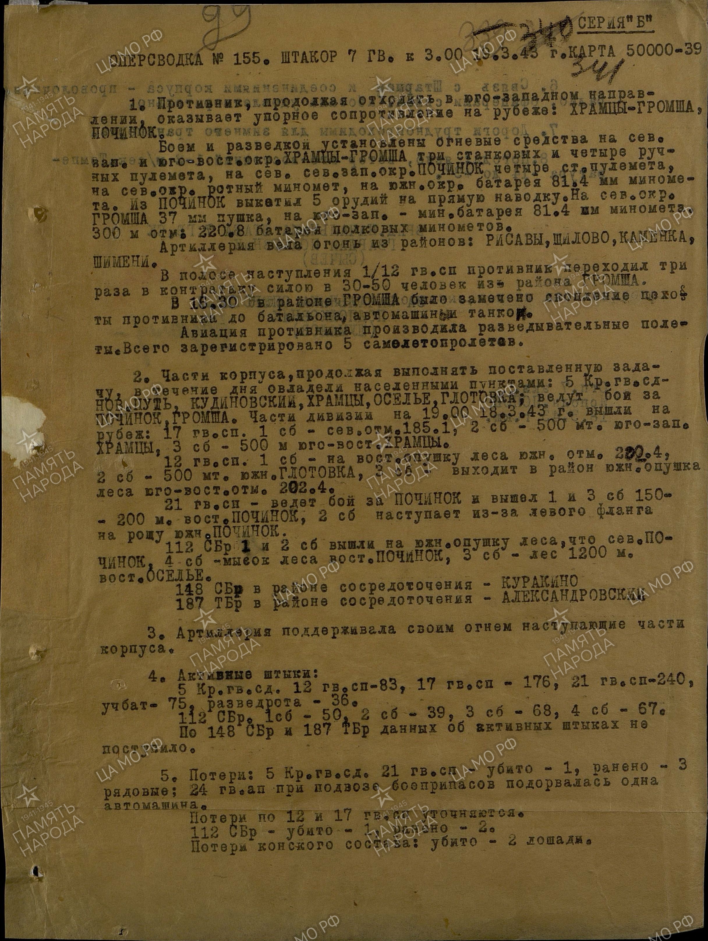 ��������� ��������� �����������