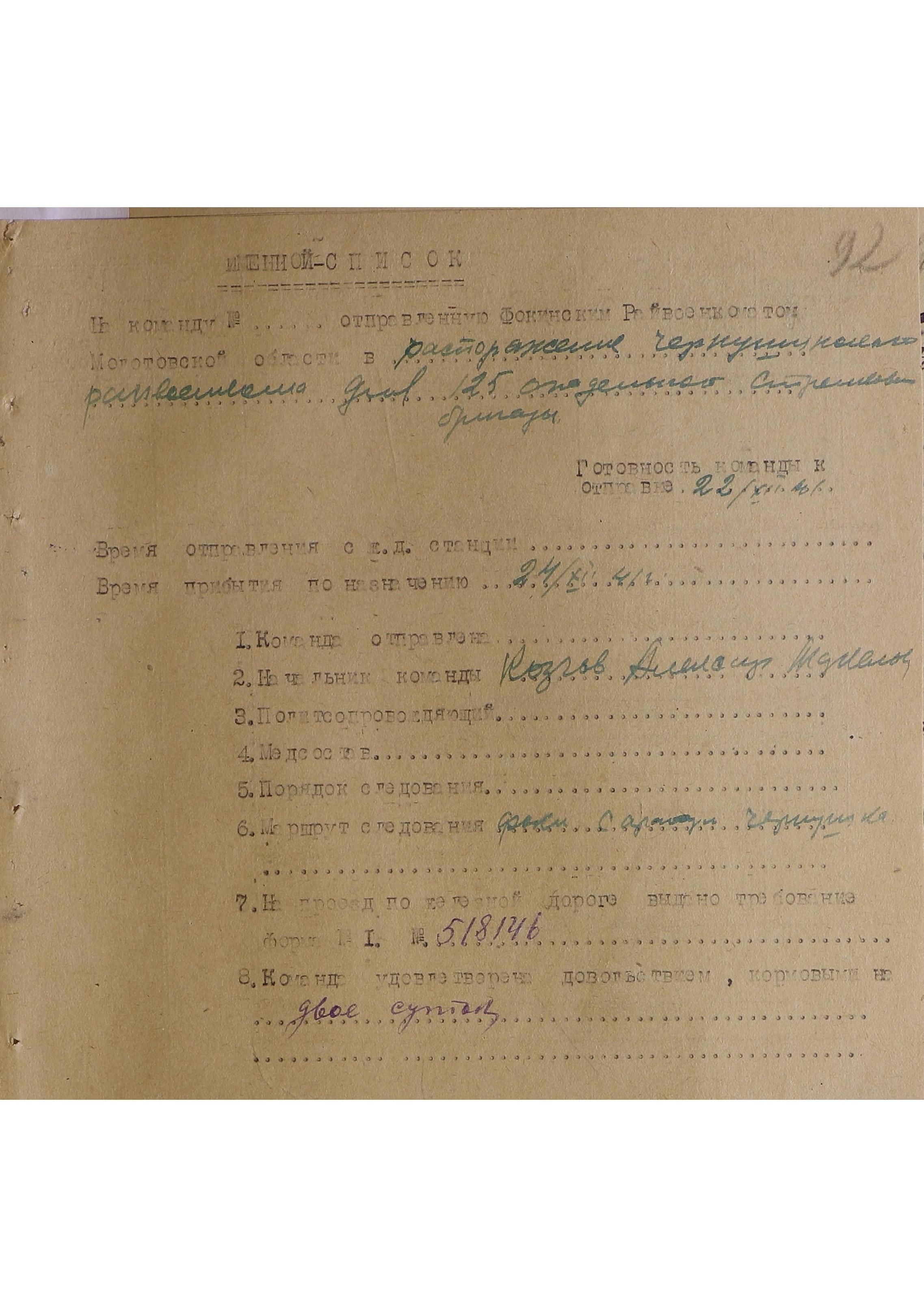 ��������  �������� (��������) ���������