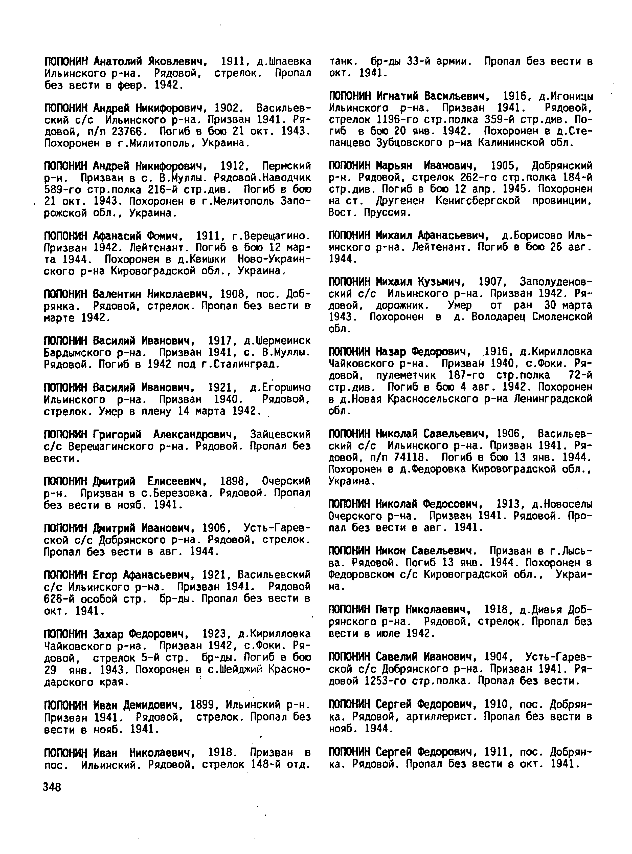 ������� ����� ���������