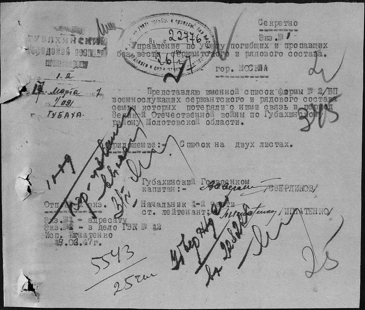 ������ �������� ��������