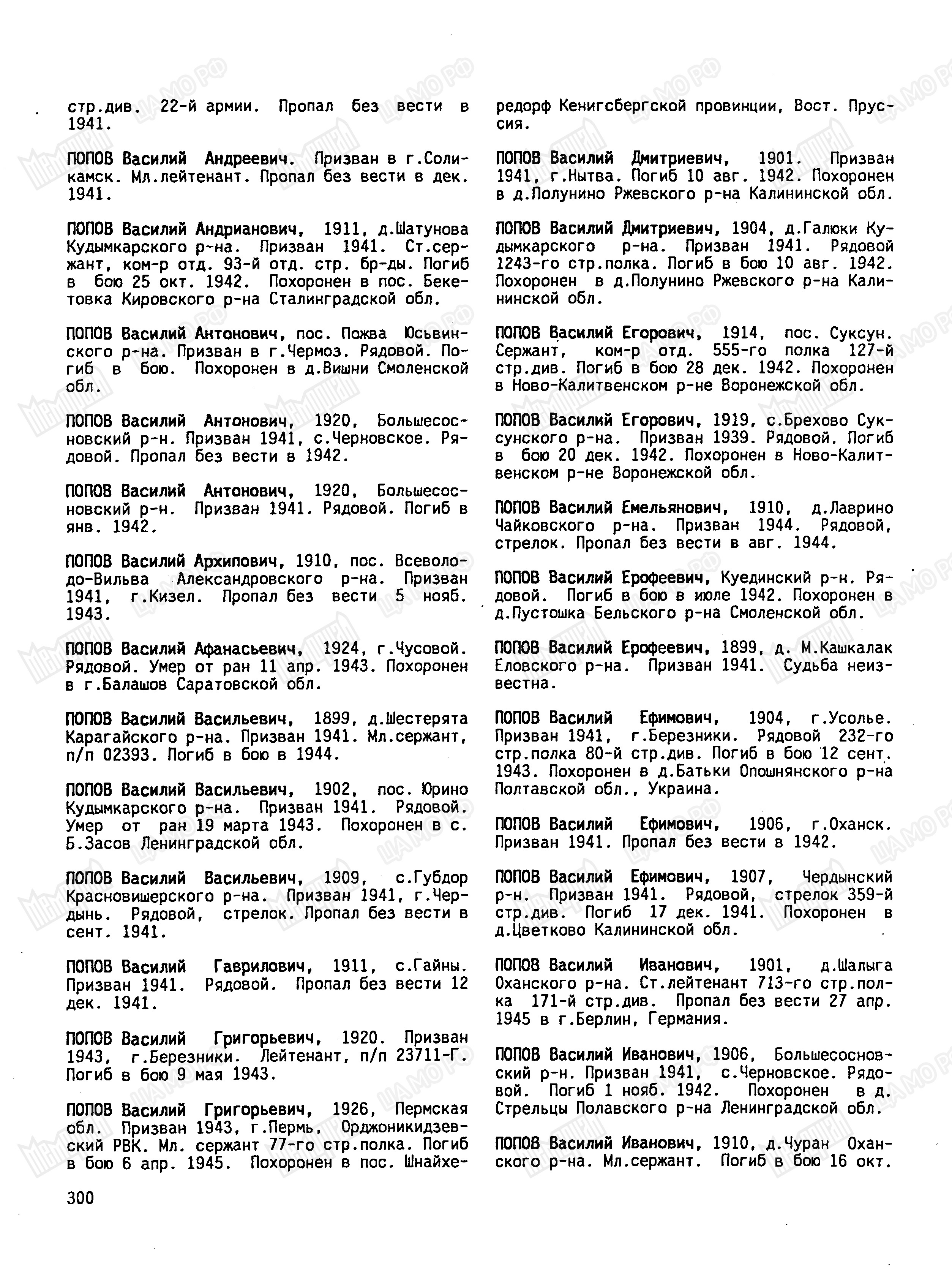 ����� ������� �����������