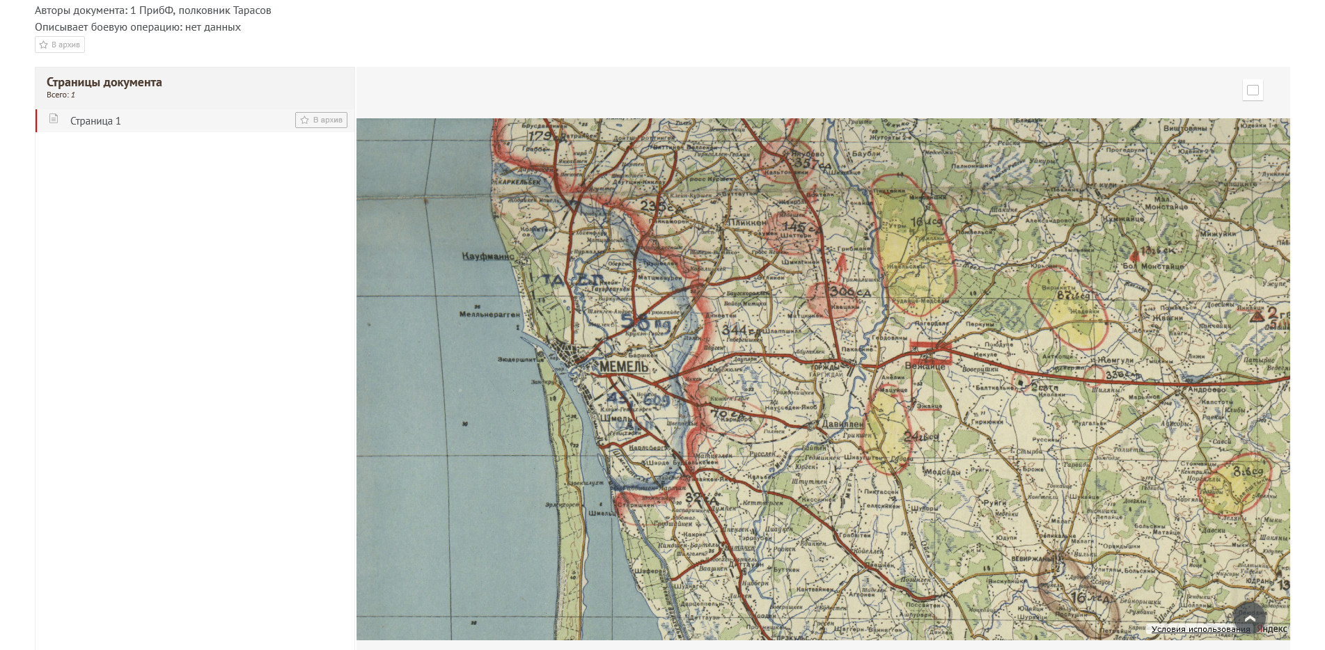 ��������� ������ ������������� (���������)