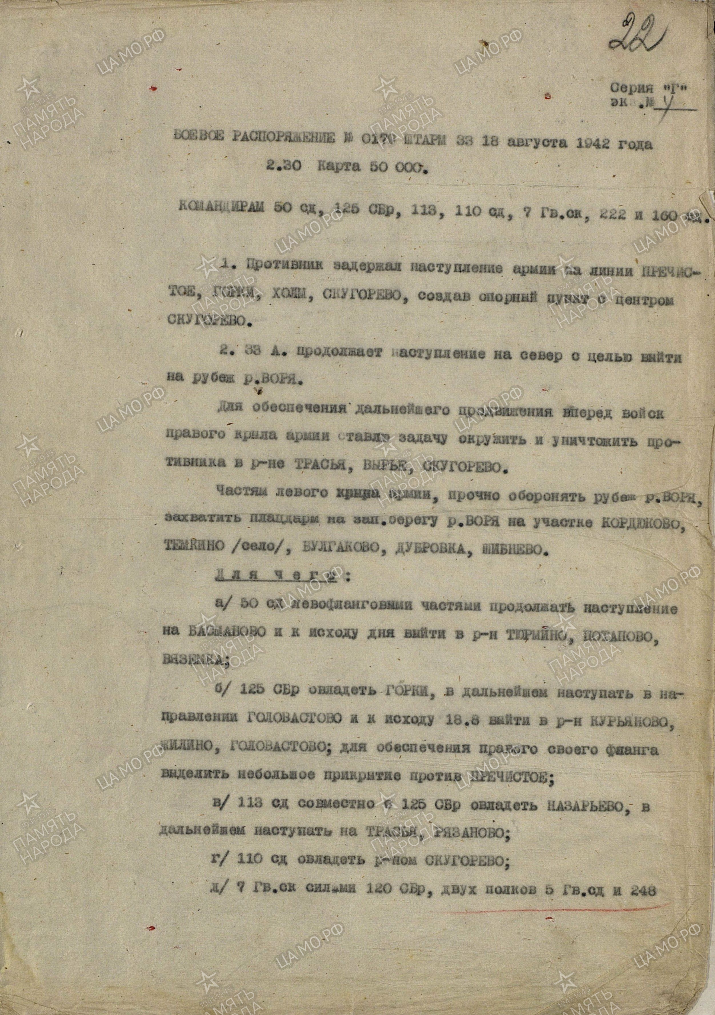 ����� ������ ��������