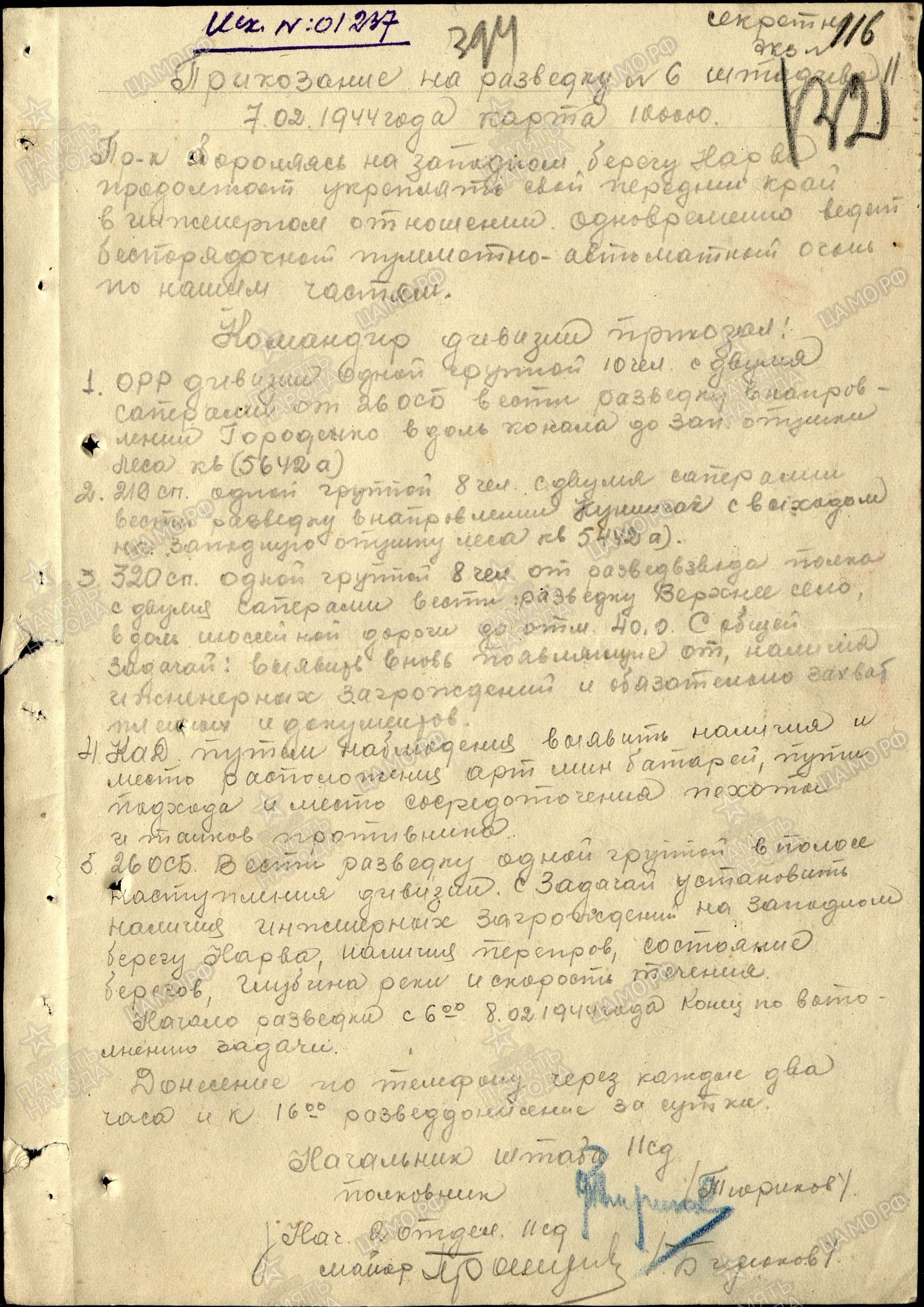 ������ ������ ���������