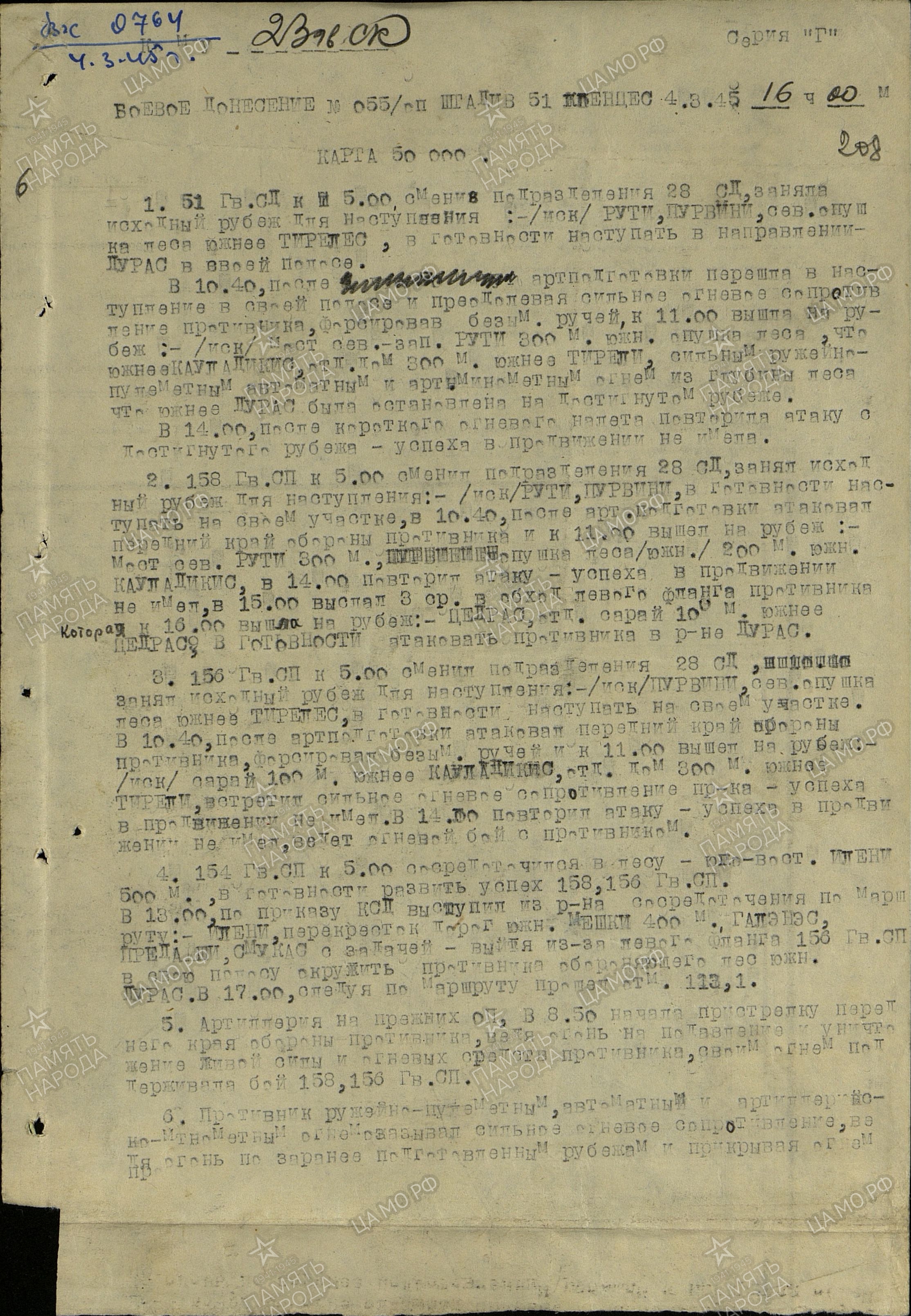 ������� ������� ���������