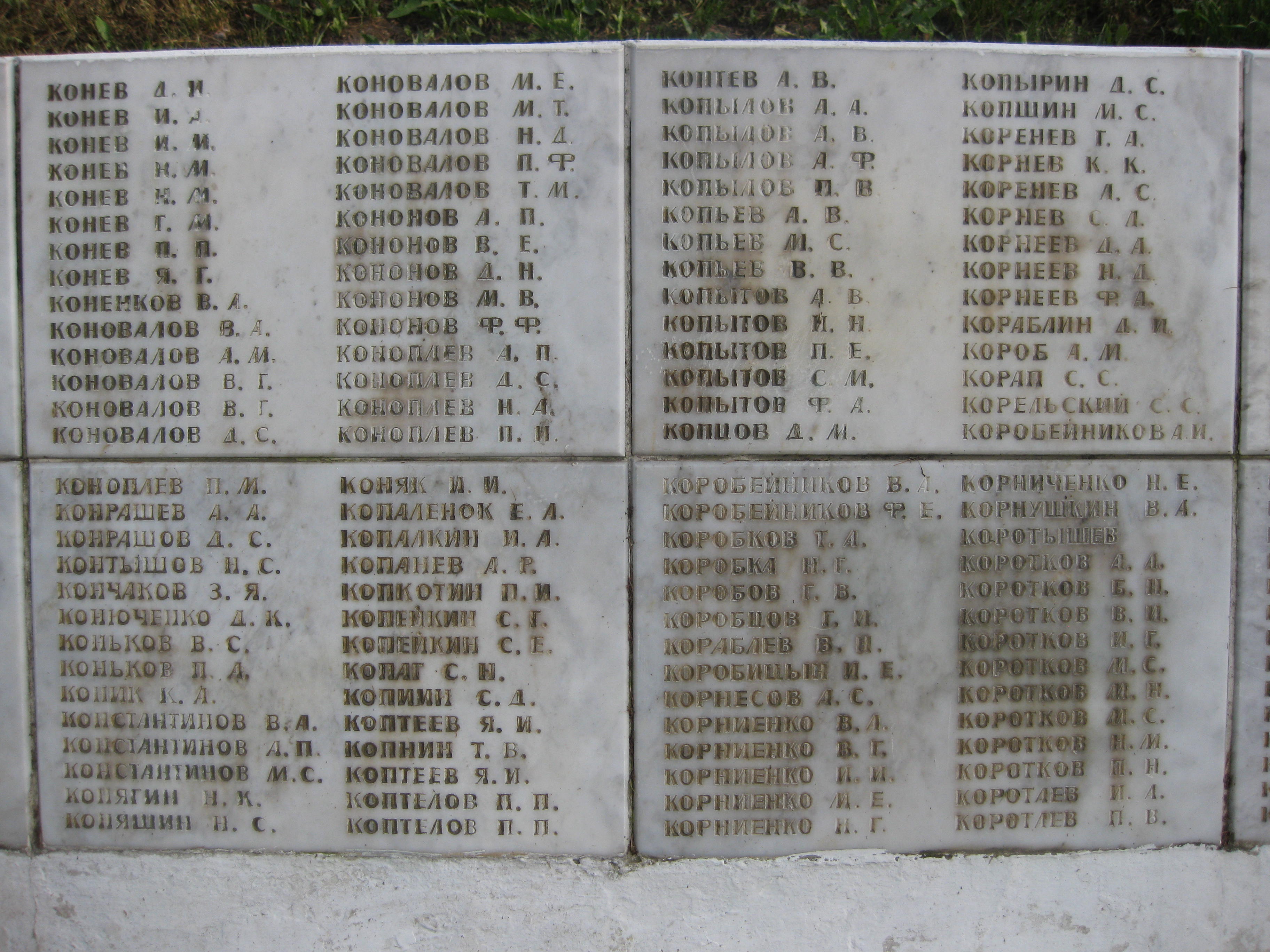 �������� �������� ���������