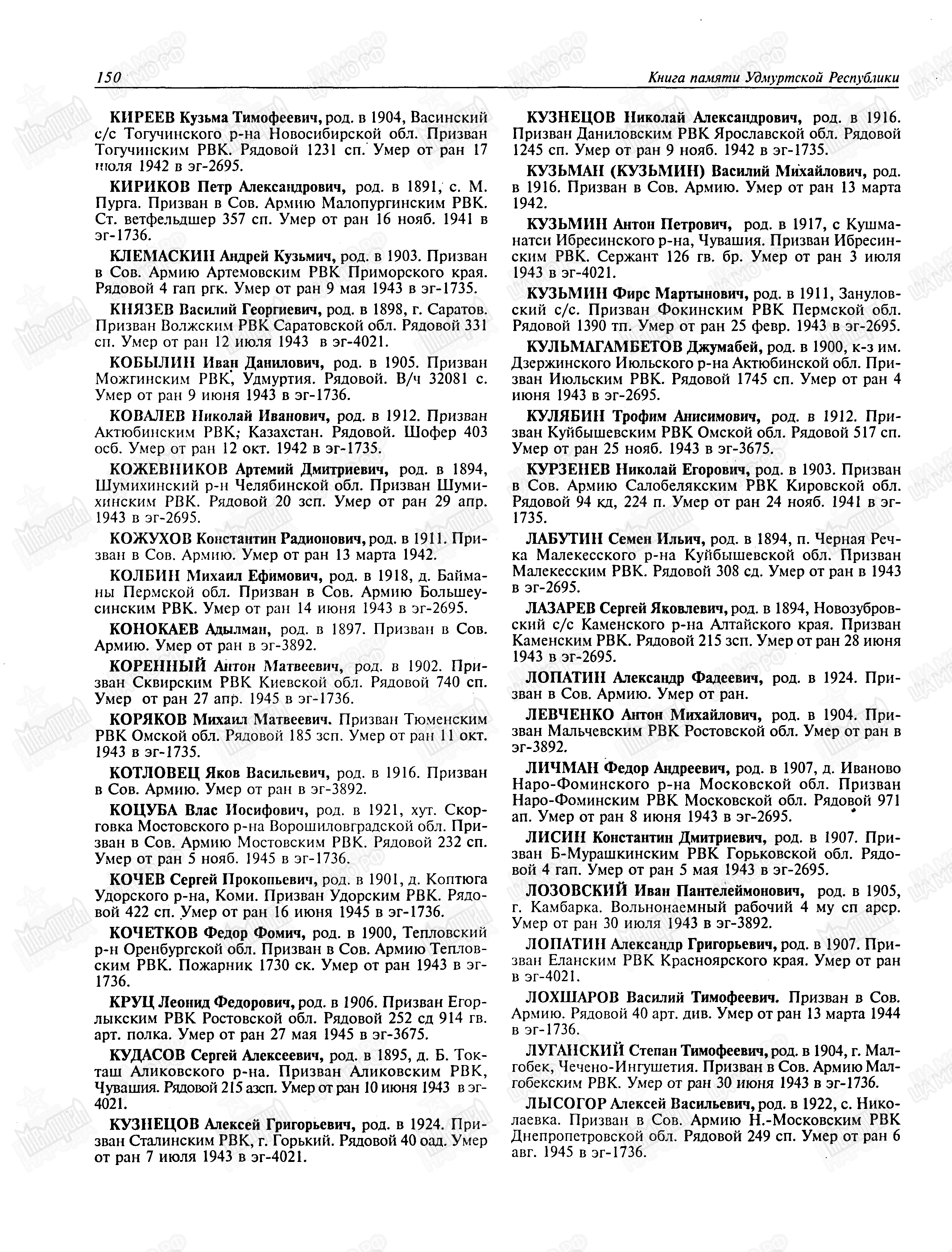 ������� ����� �����������