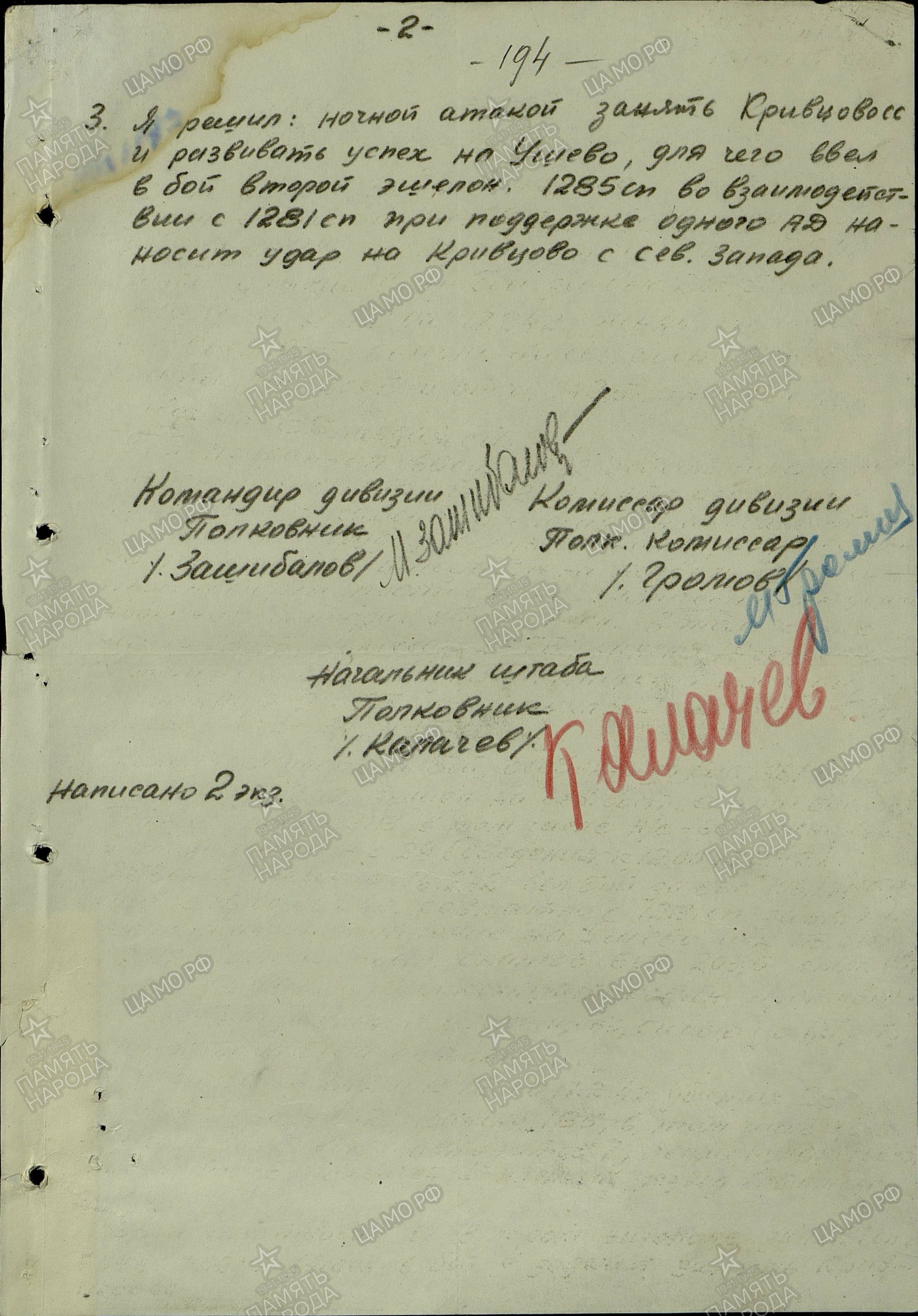 ������ ���� ��������