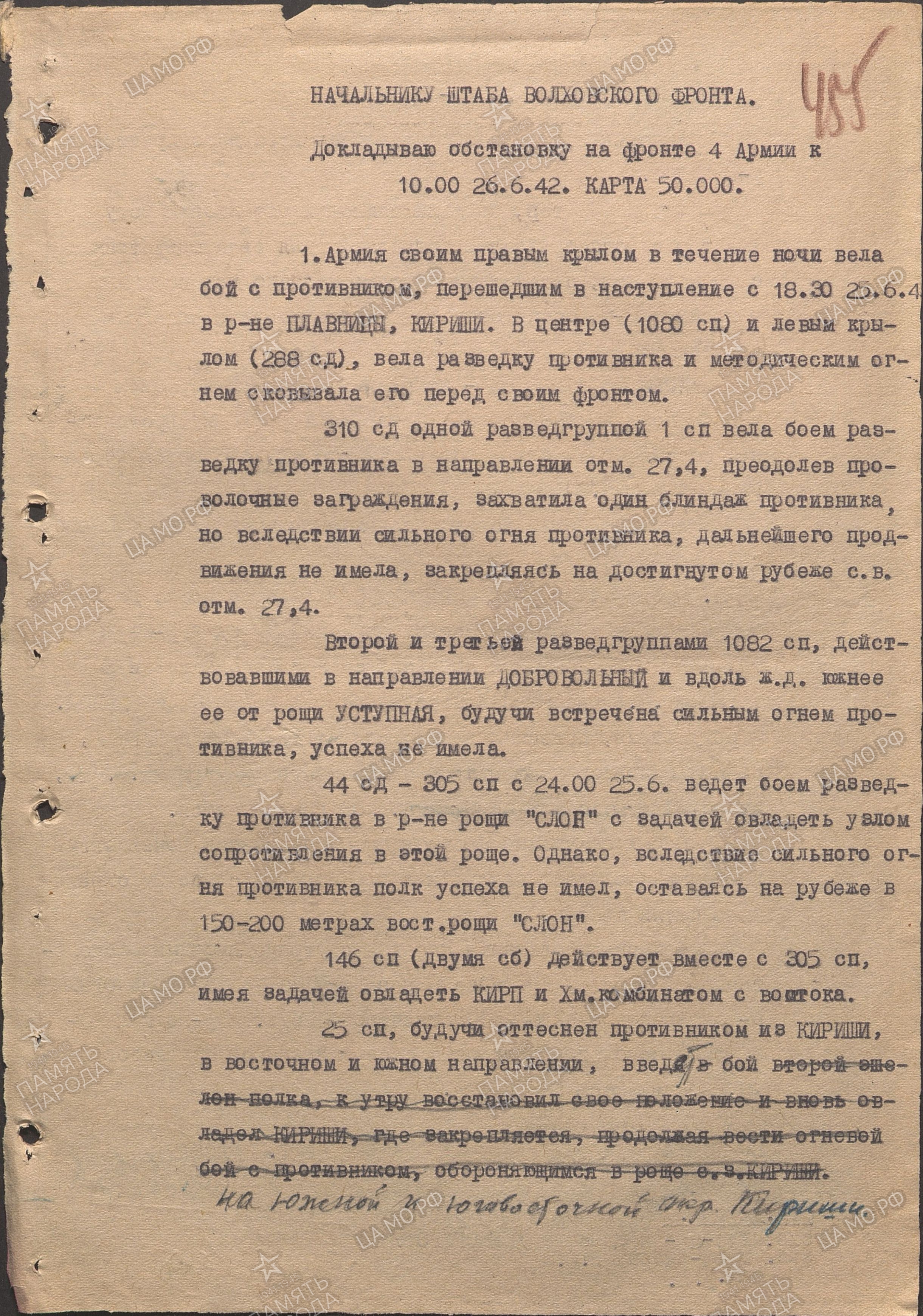 ������ ����� ����������