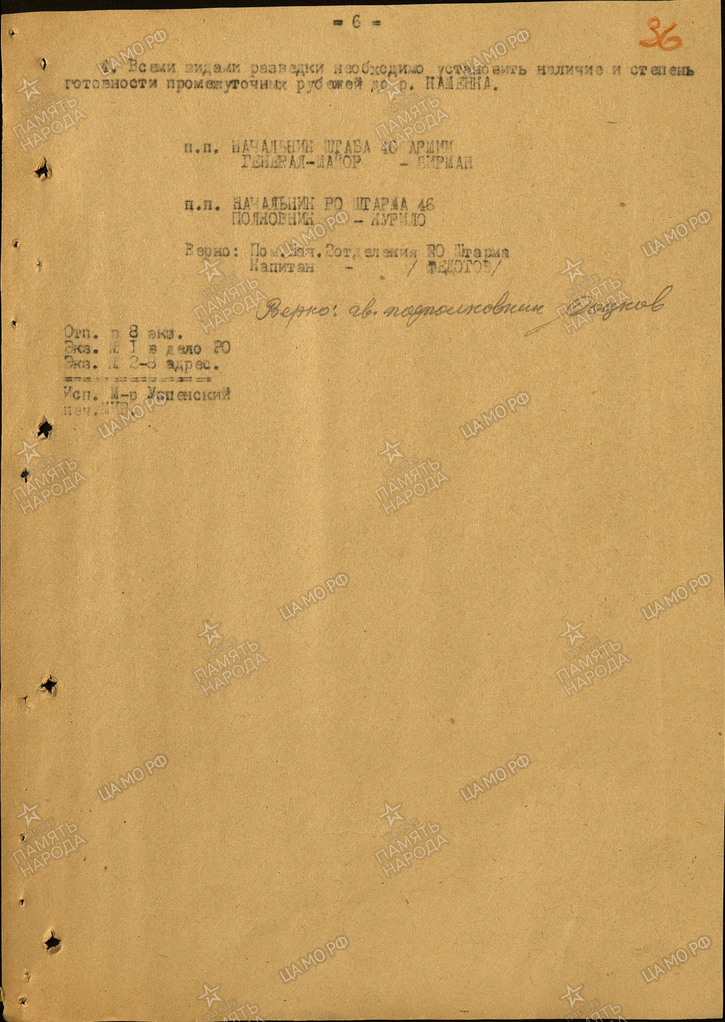 ������� ������� ��������